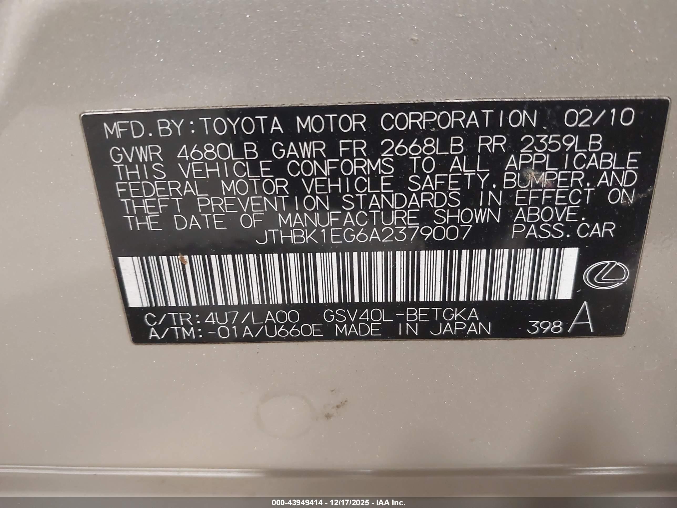 LEXUS ES image 9