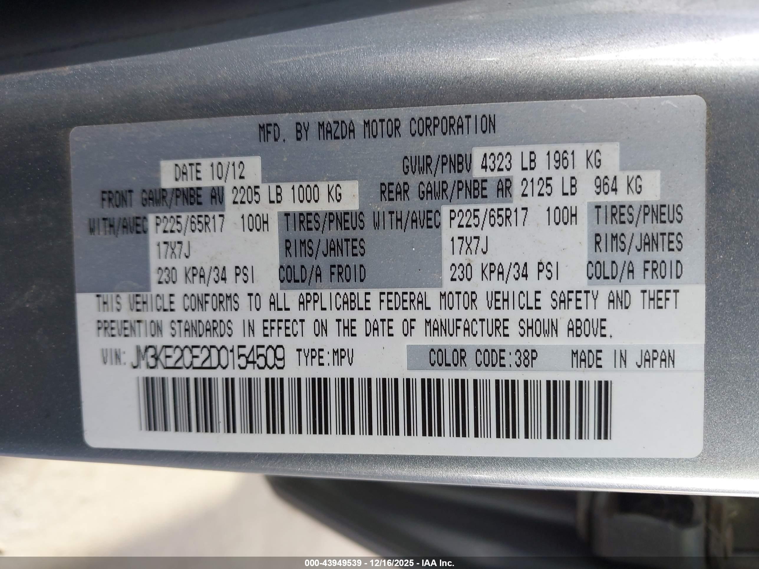 MAZDA CX-5 image 9