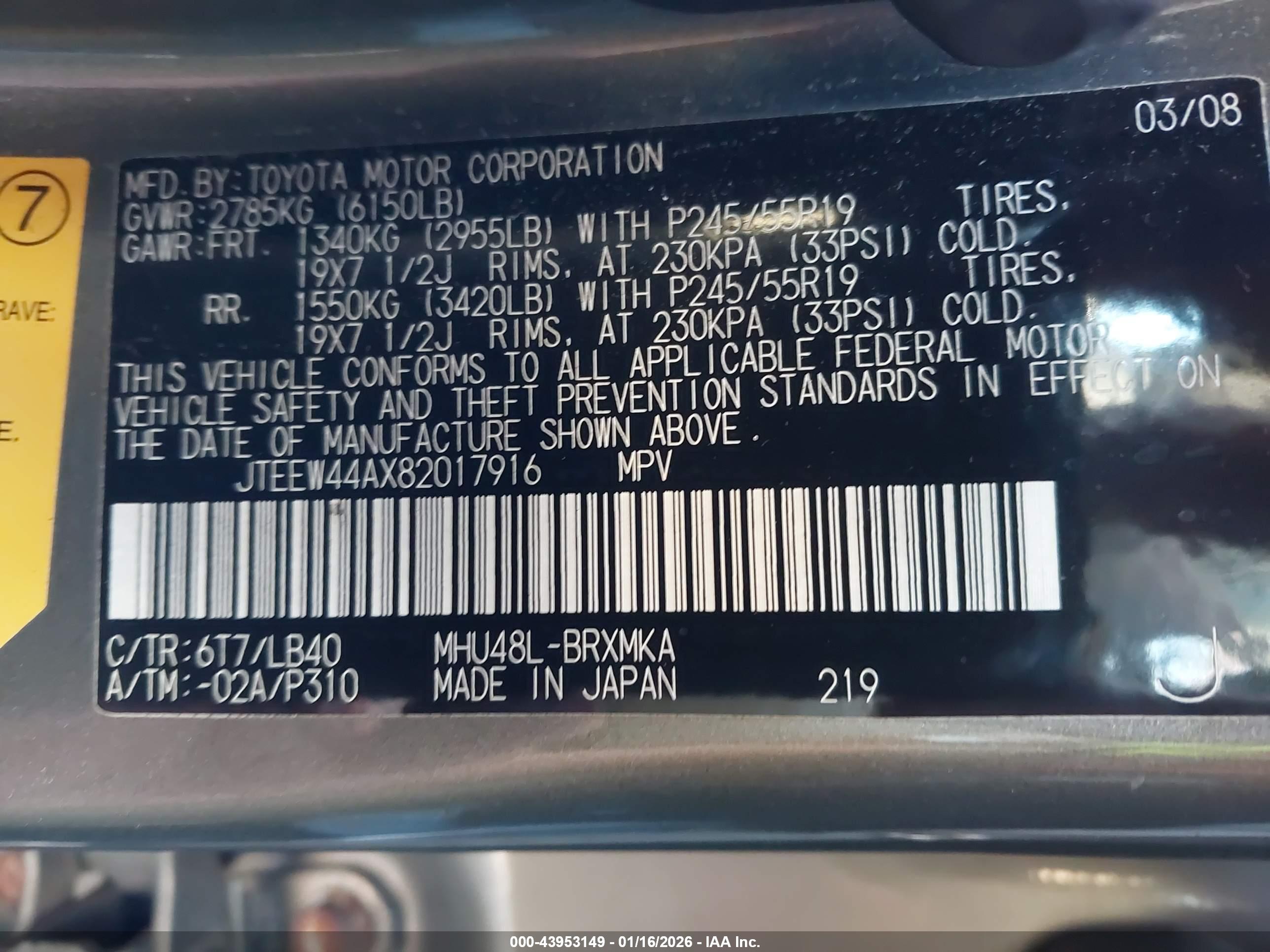 TOYOTA HIGHLANDER image 9