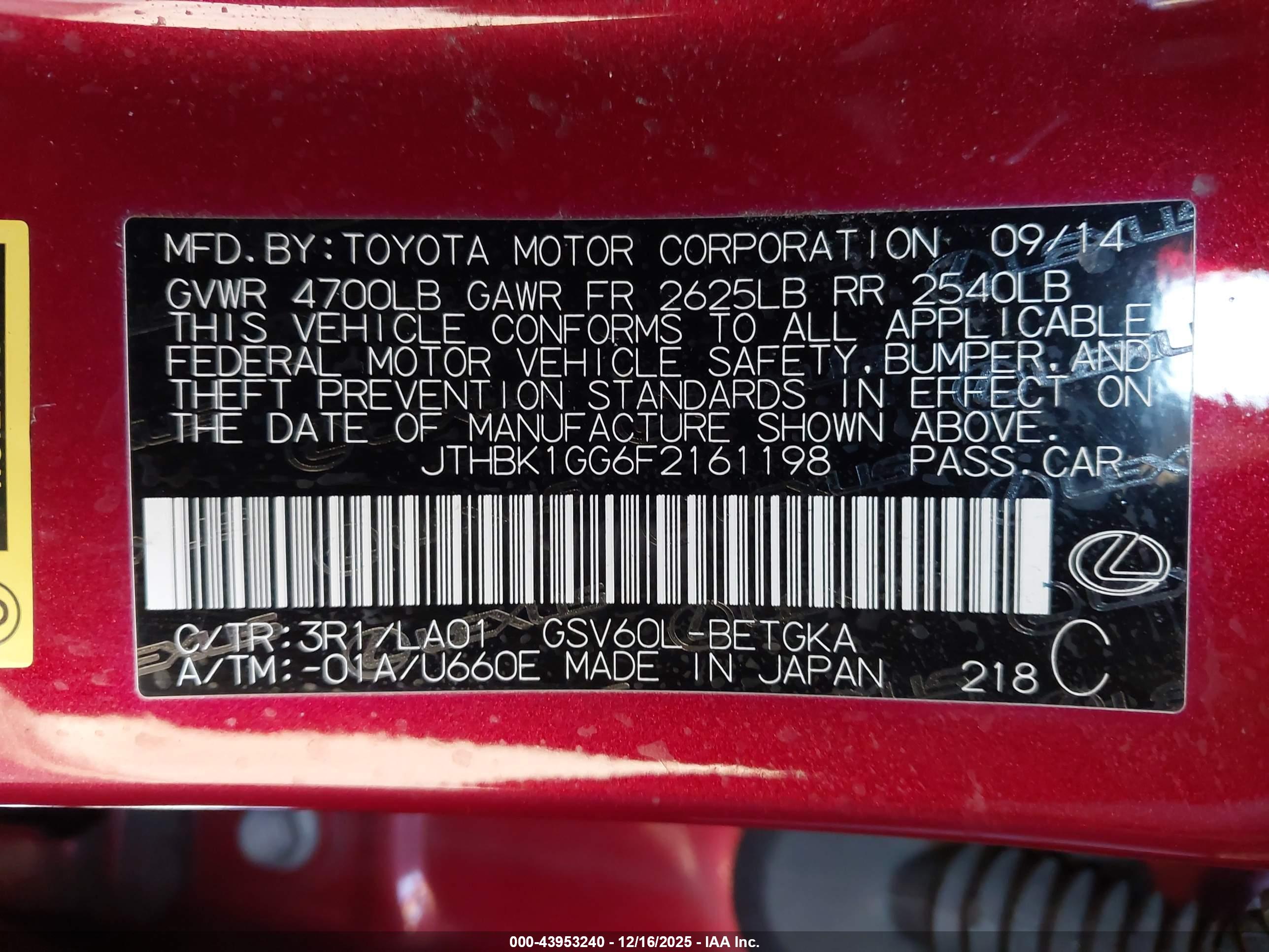 LEXUS ES image 9