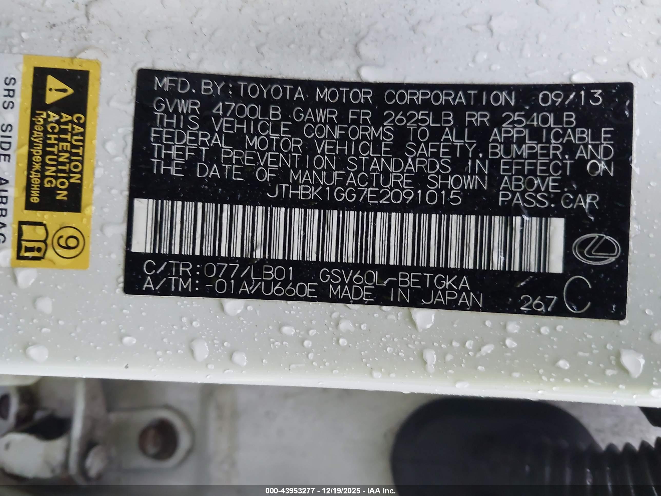 LEXUS ES image 9