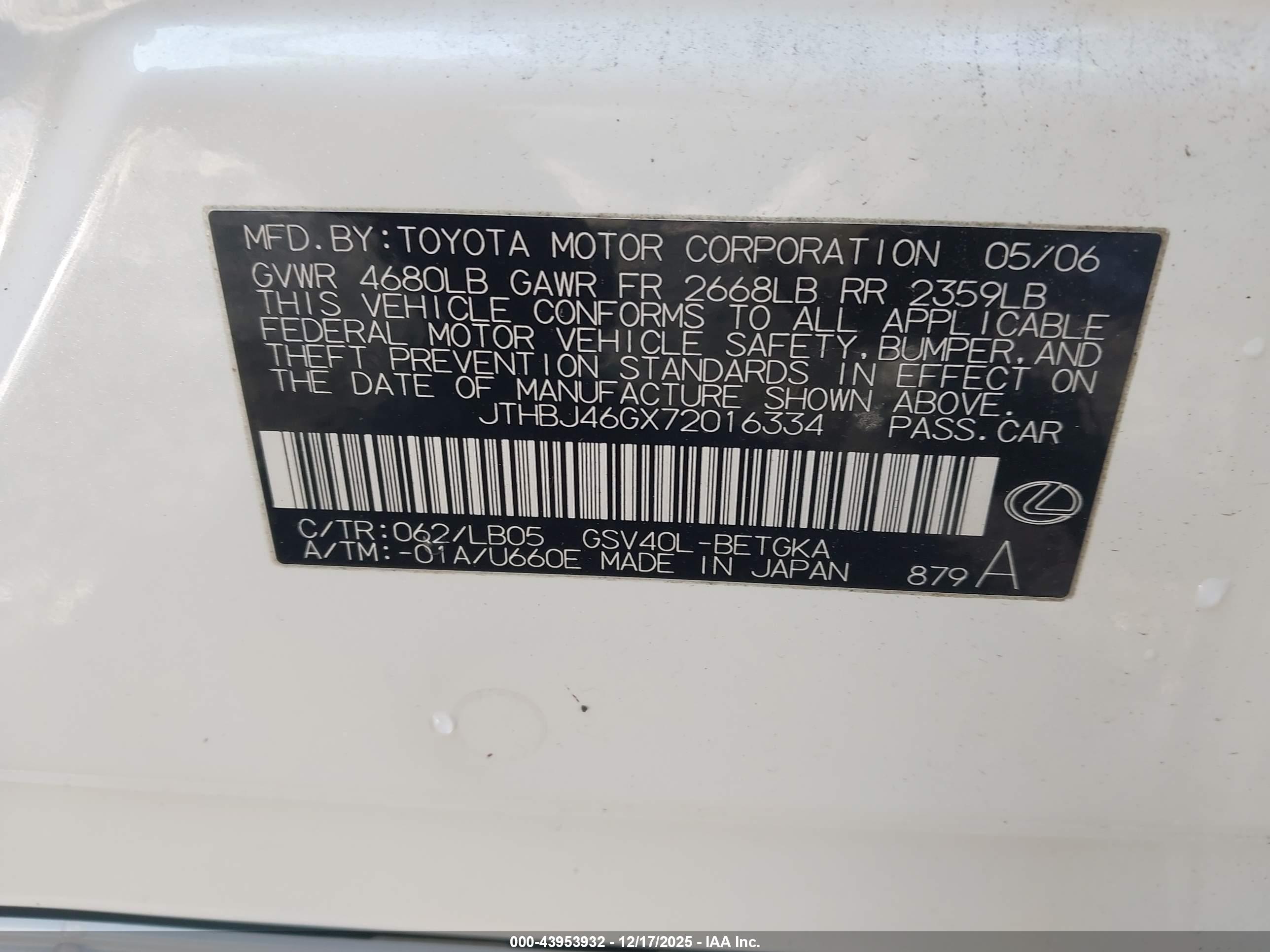 LEXUS ES image 9