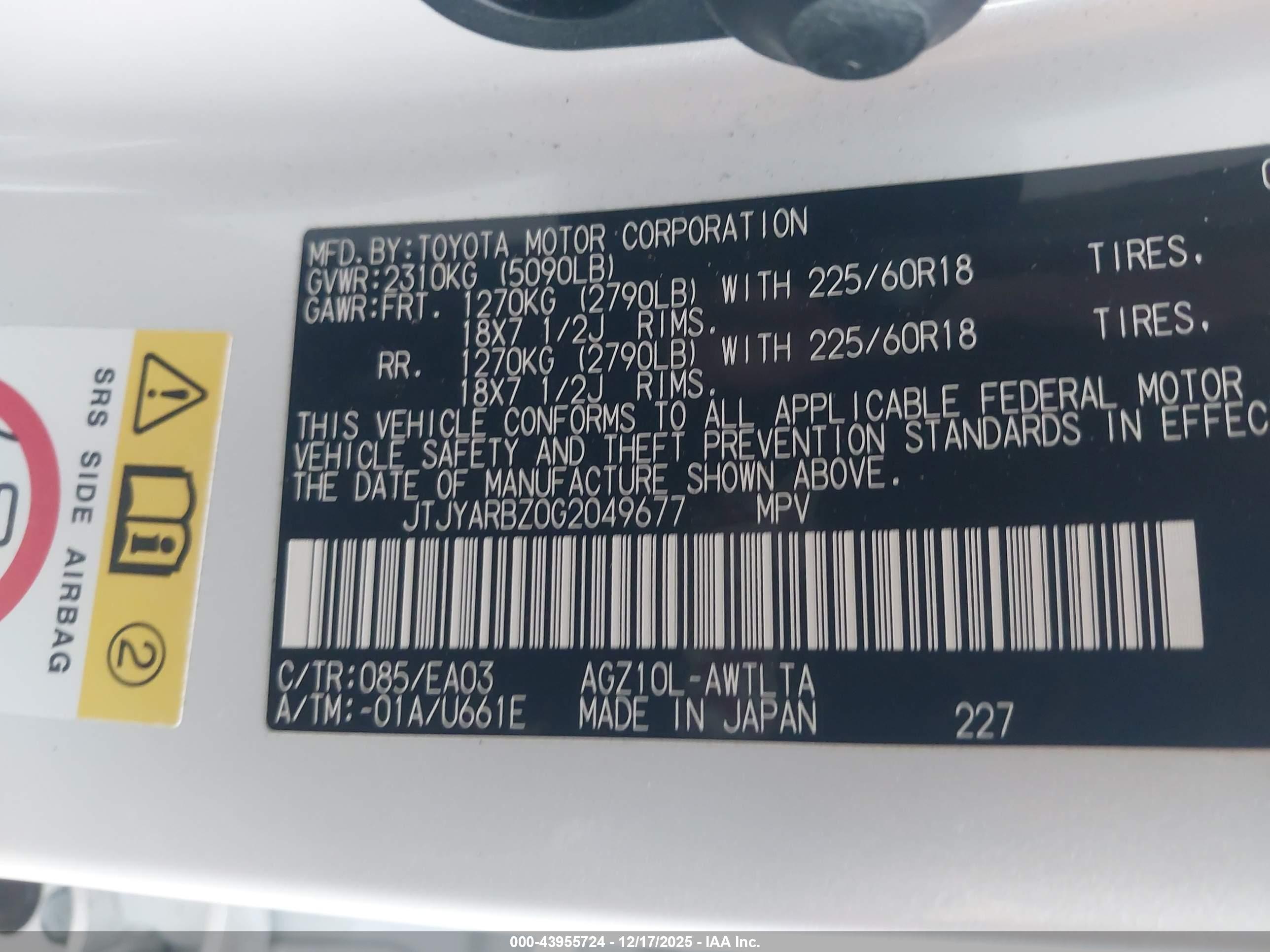 LEXUS NX image 9