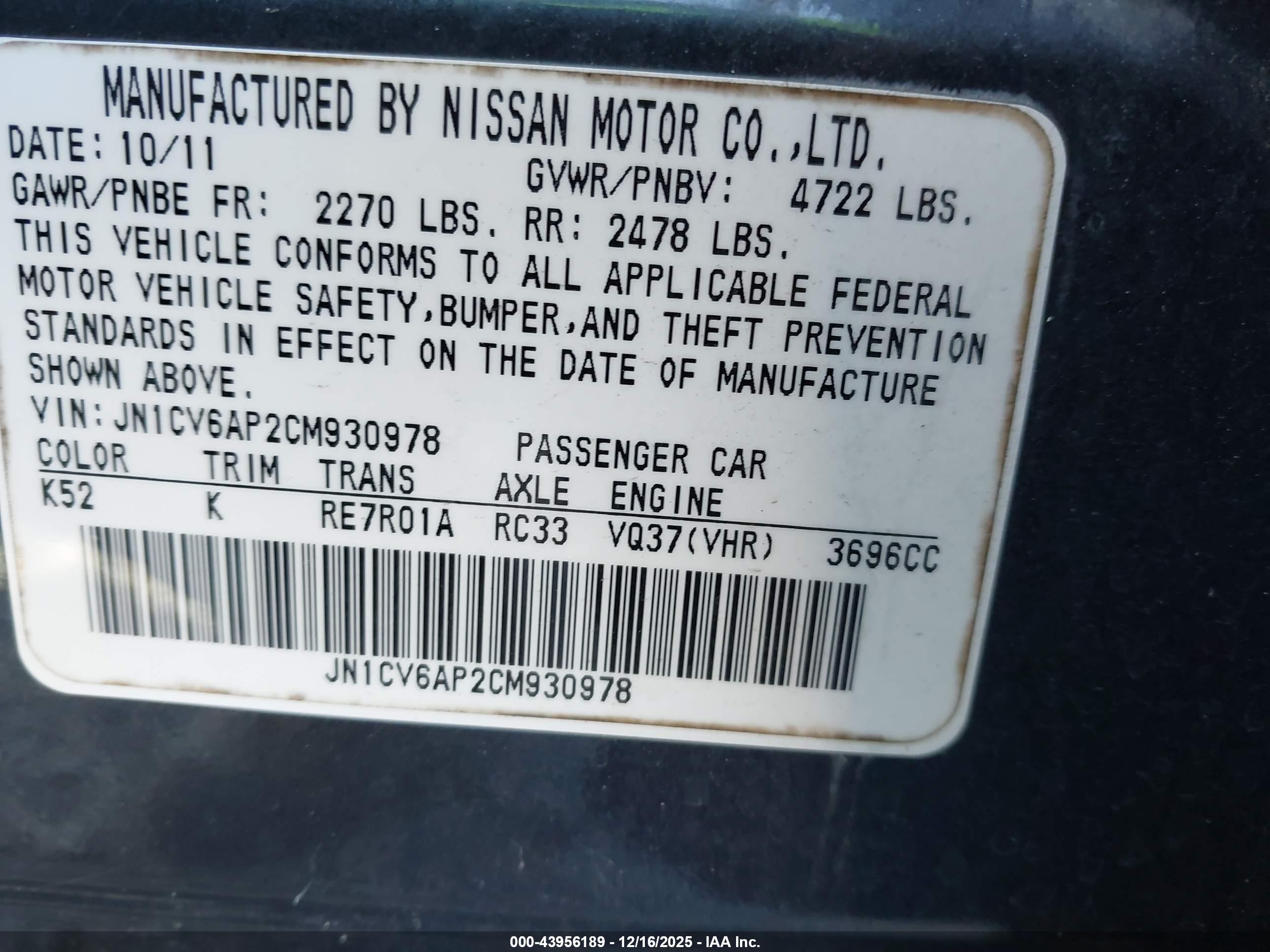 INFINITI G37 image 9