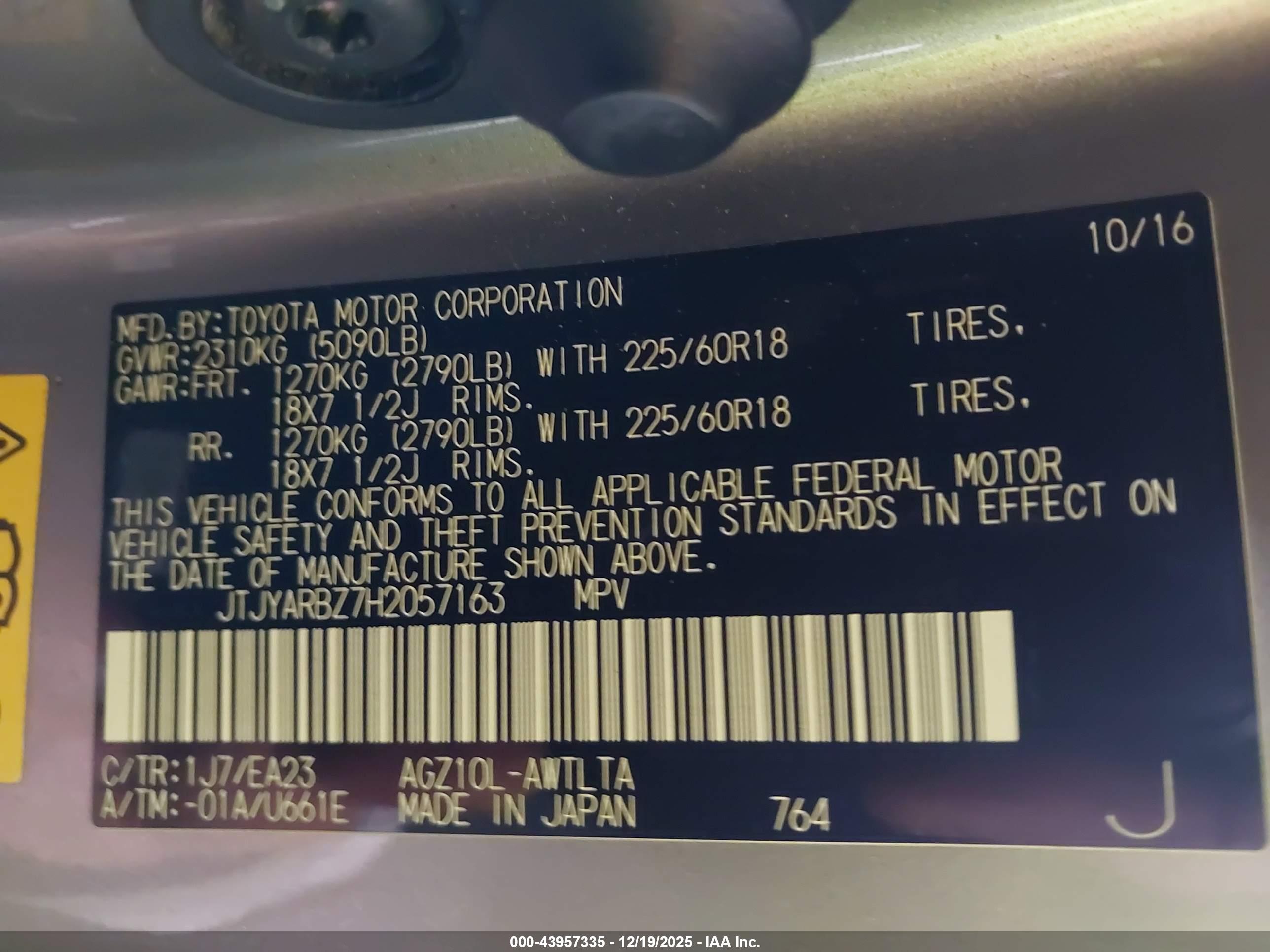 LEXUS NX image 9