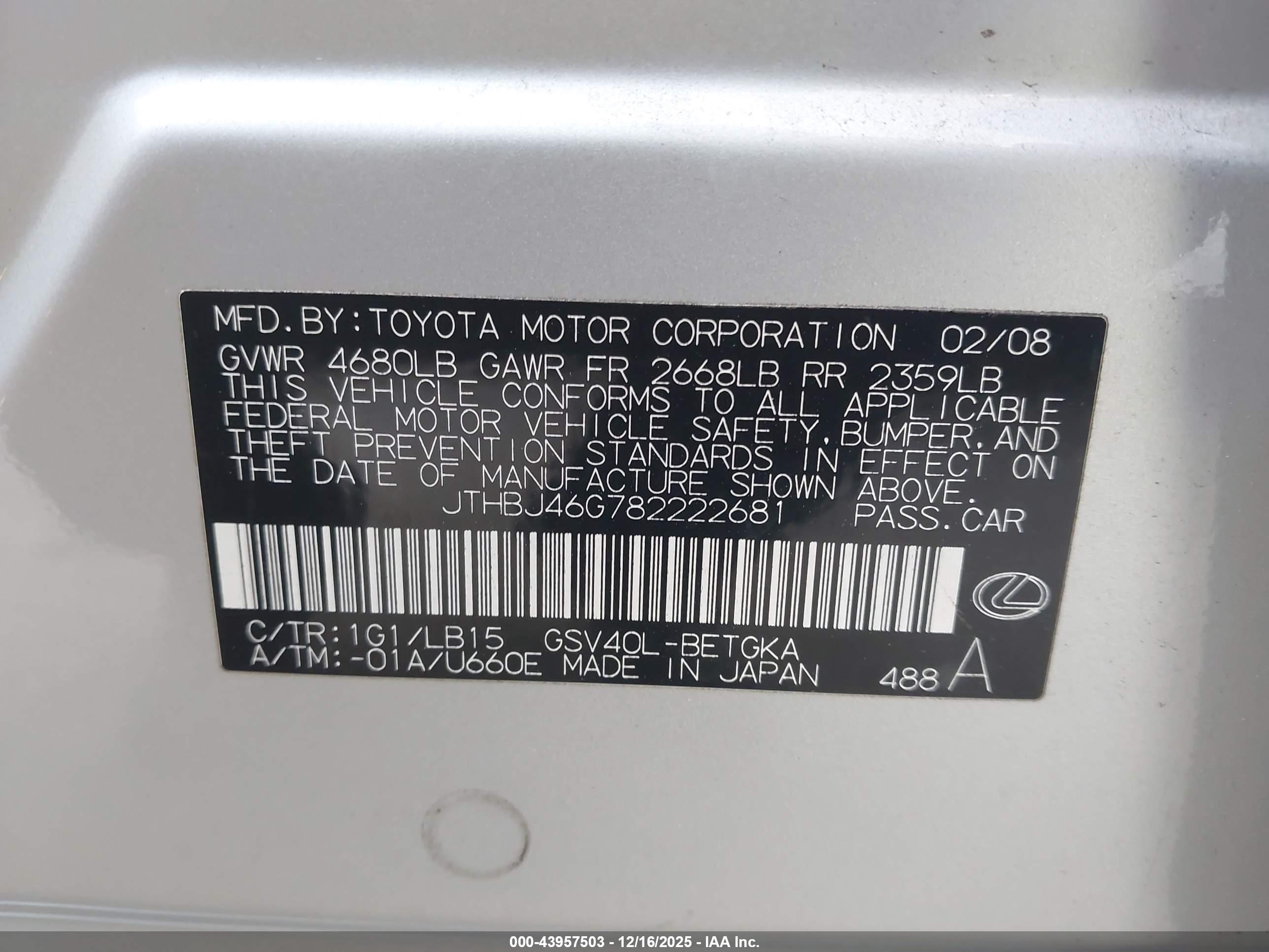 LEXUS ES image 9