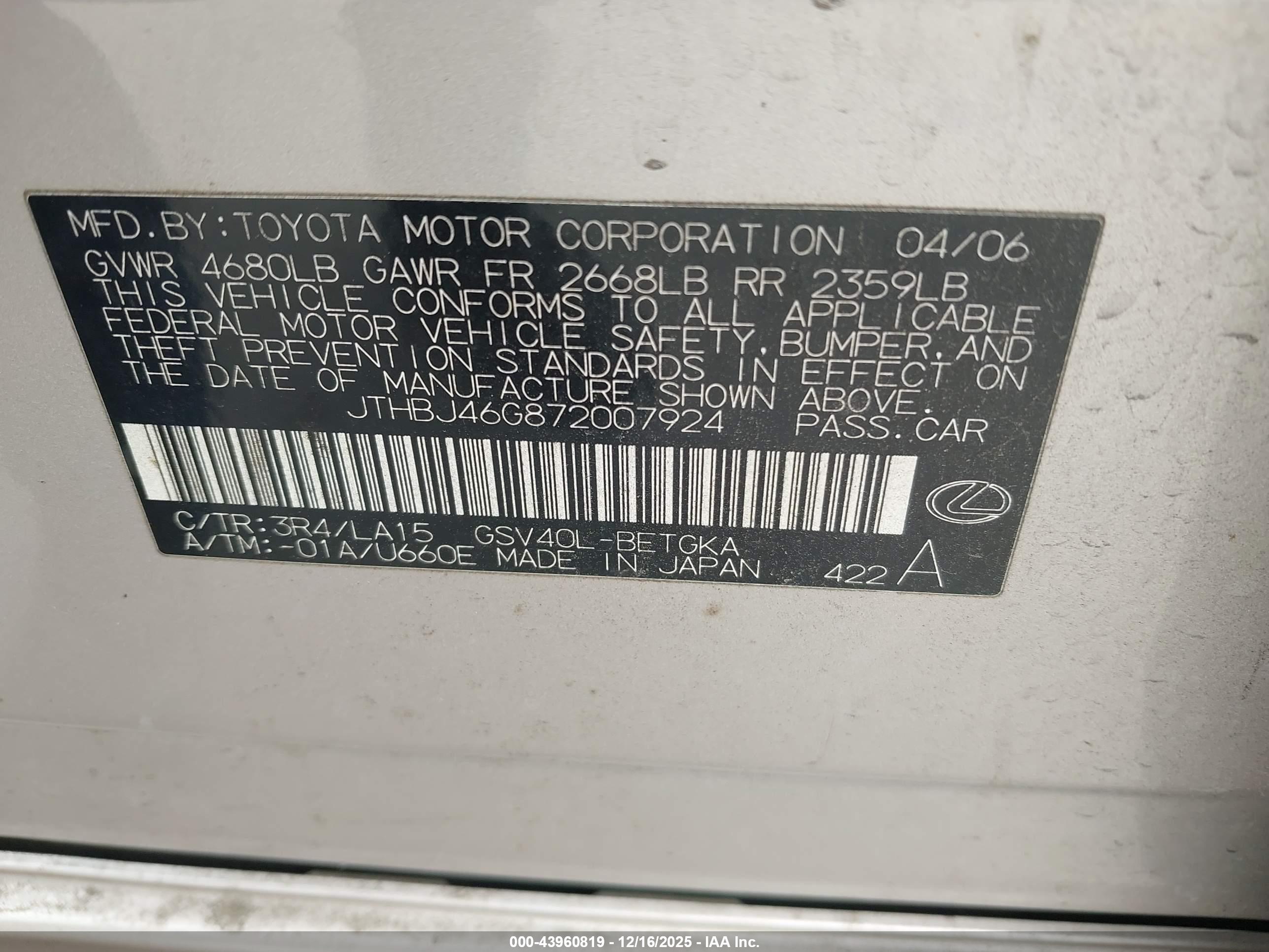 LEXUS ES image 9