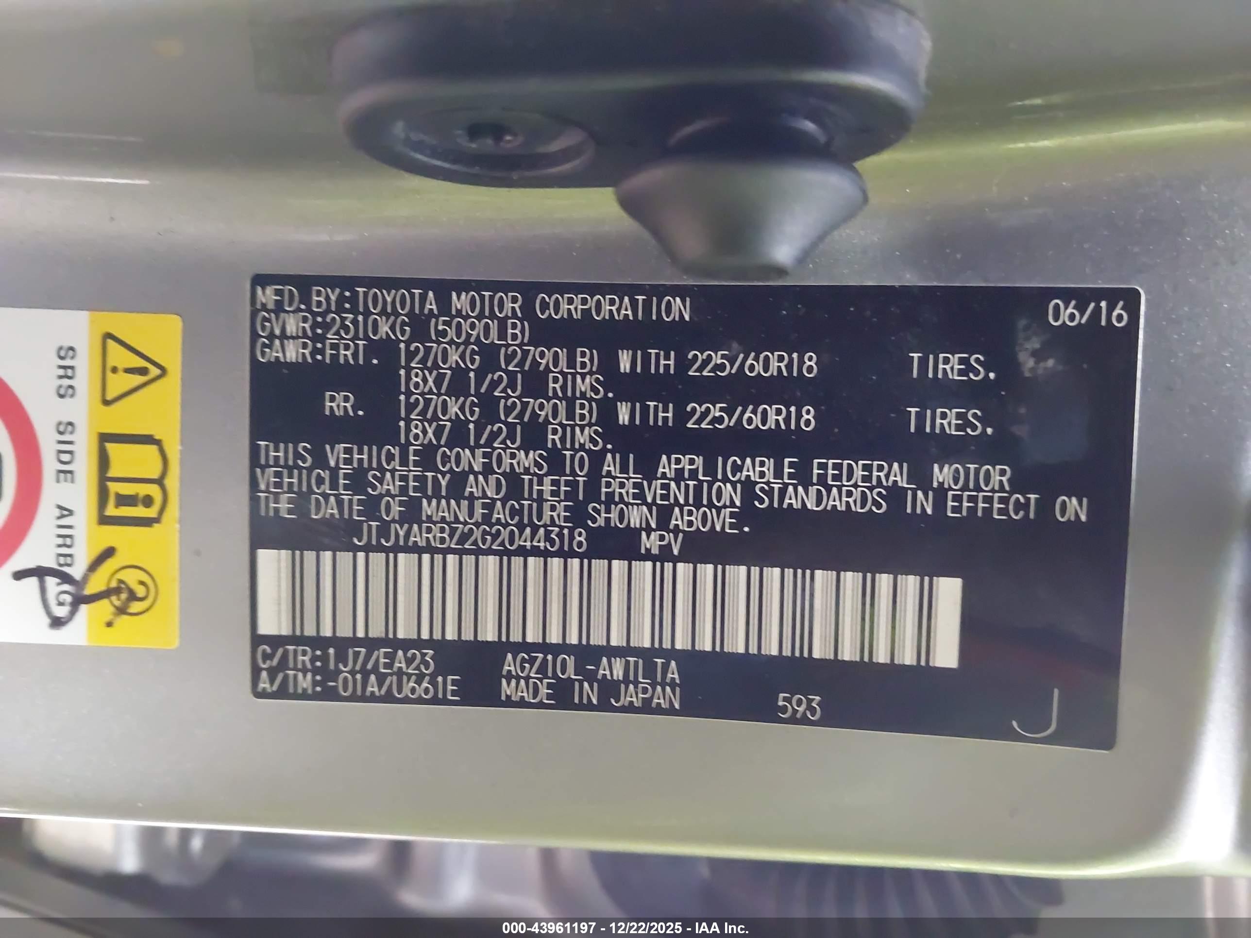 LEXUS NX image 9