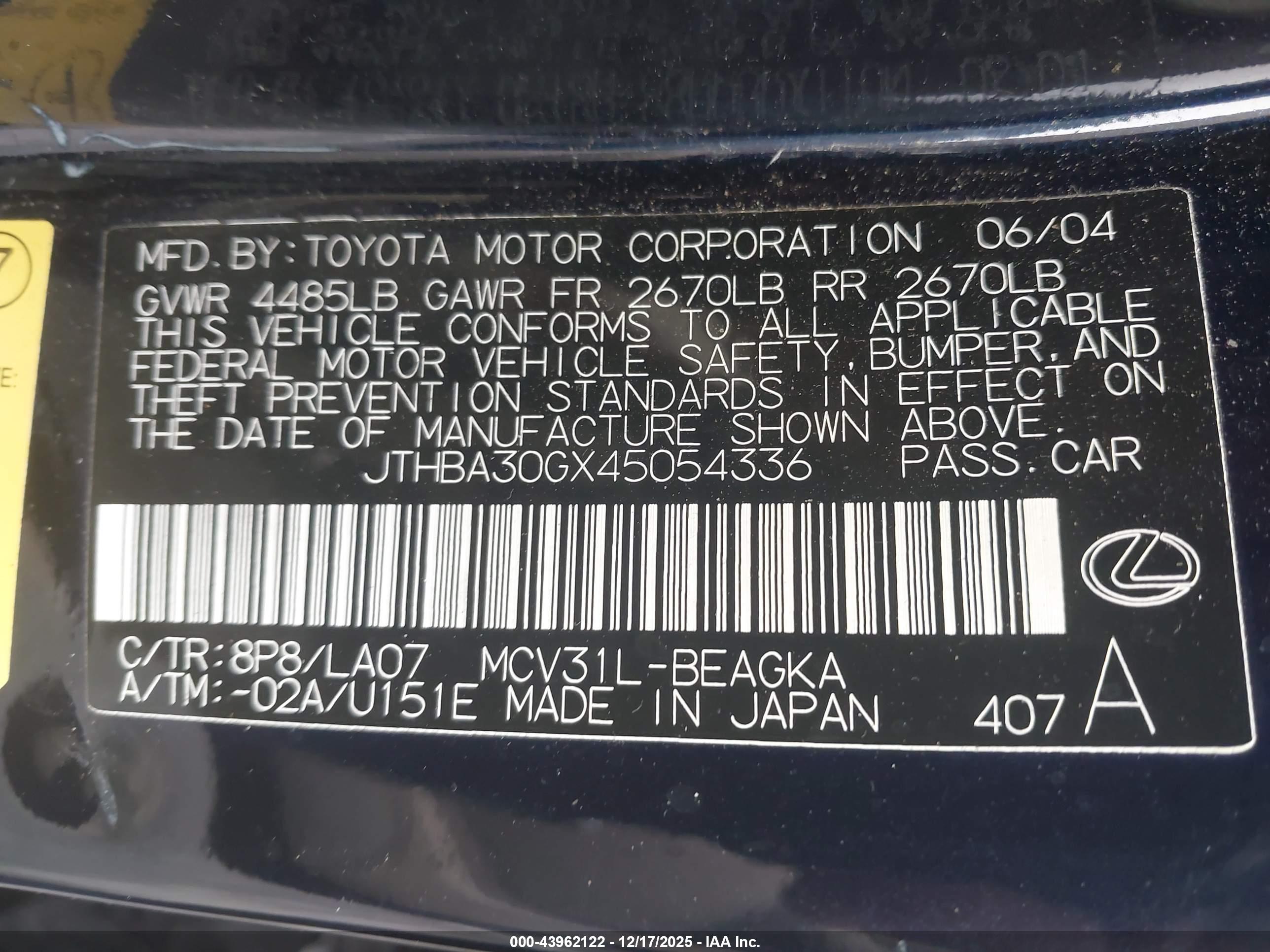 LEXUS ES image 9