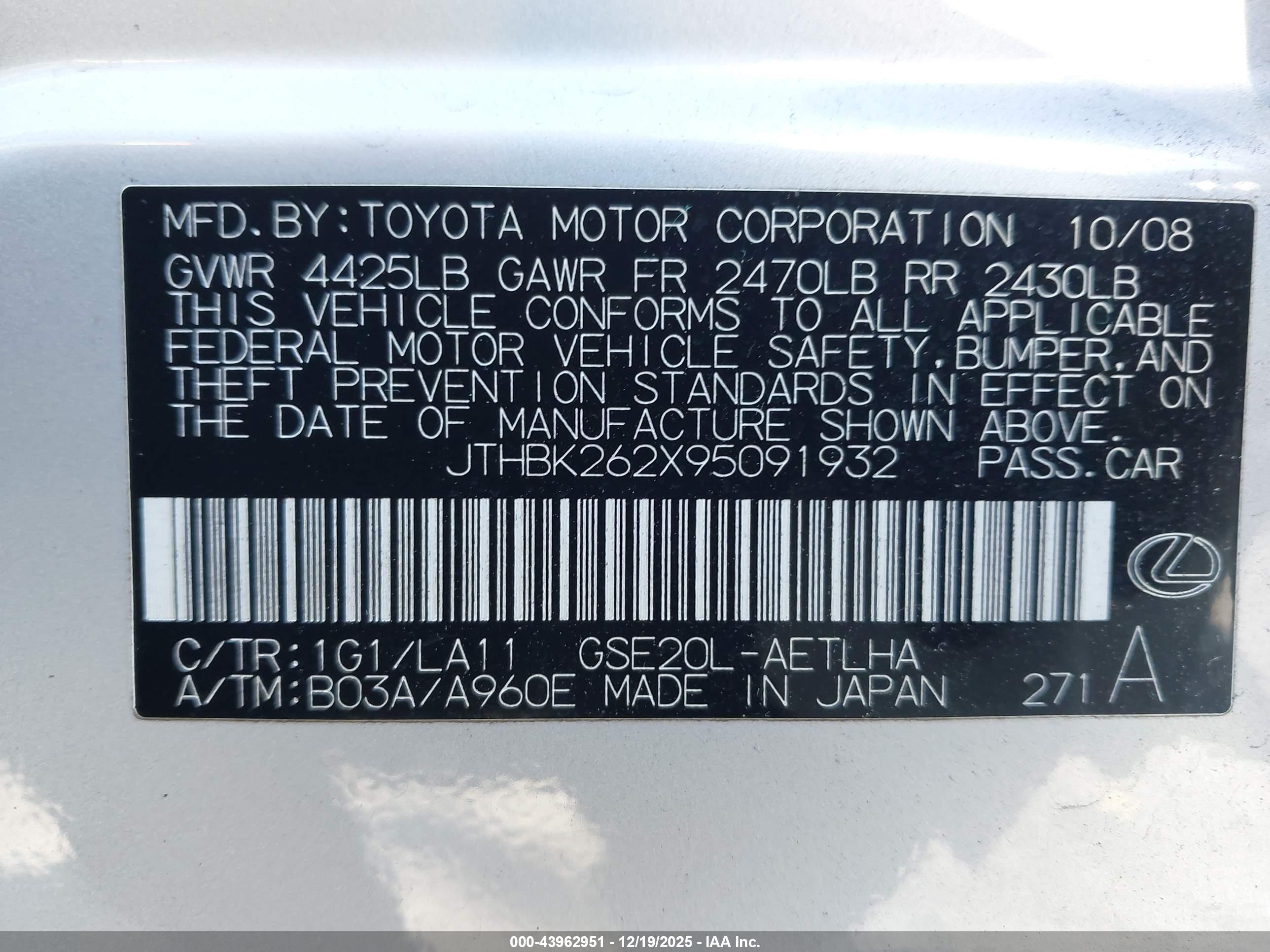 LEXUS IS image 9