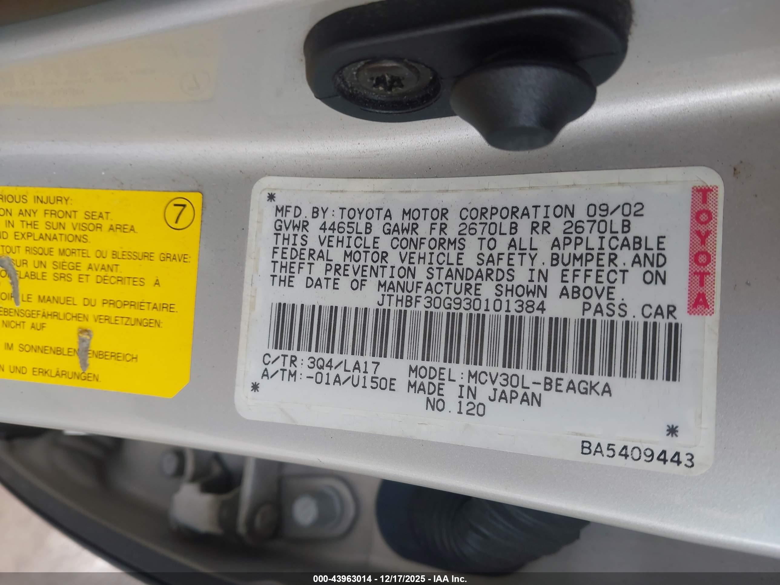 LEXUS ES image 9