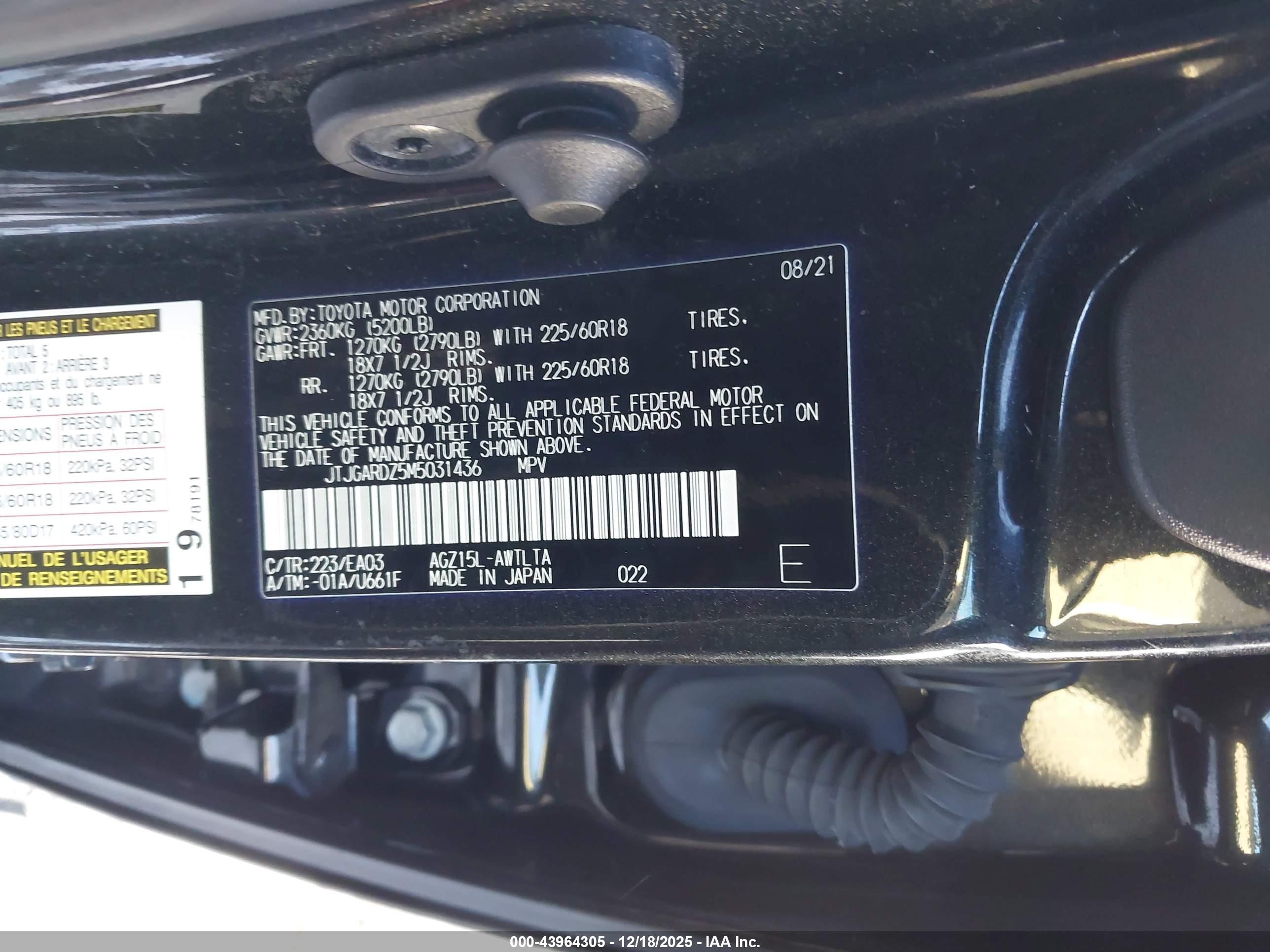 LEXUS NX image 9