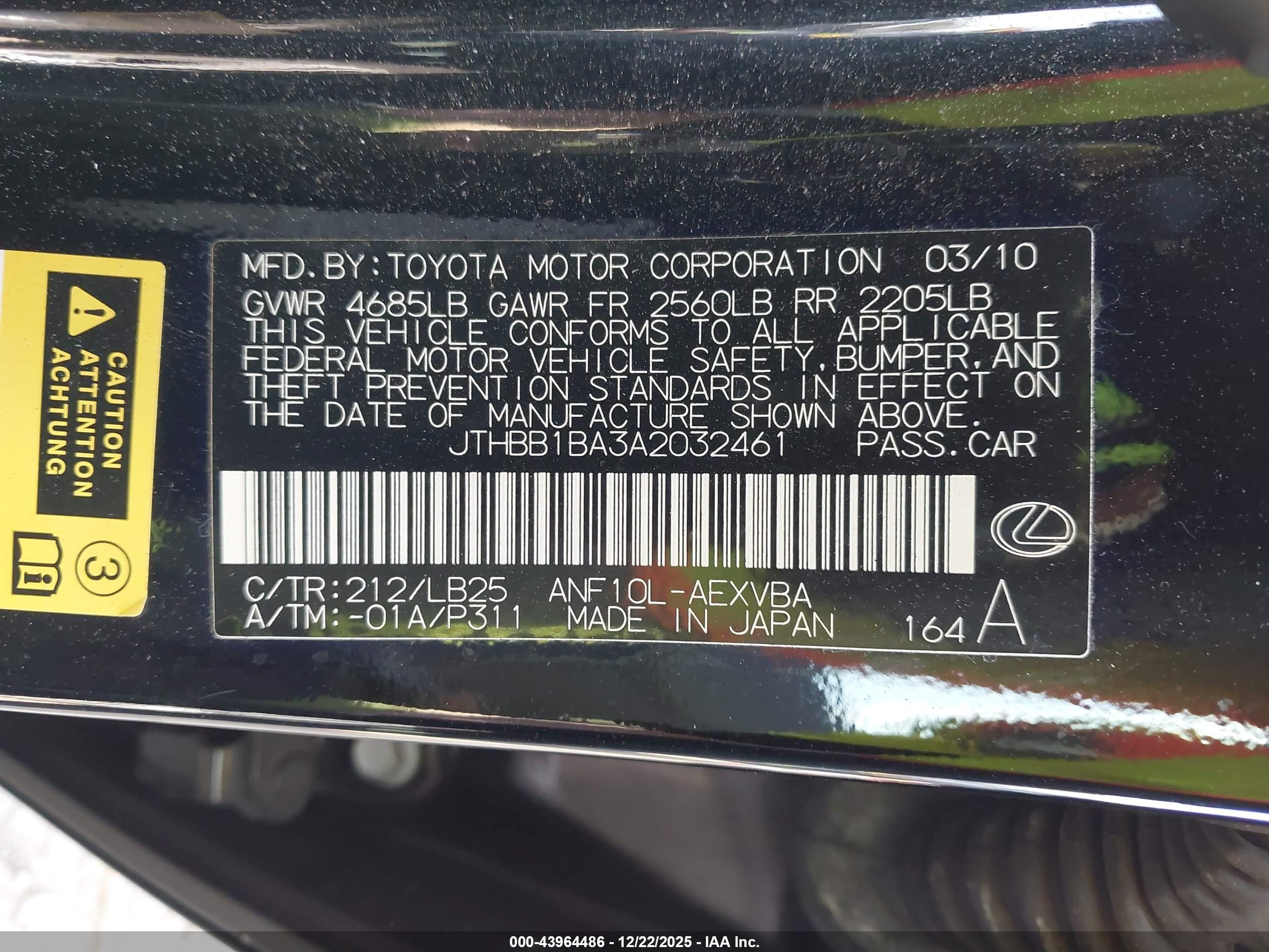 LEXUS HS image 9