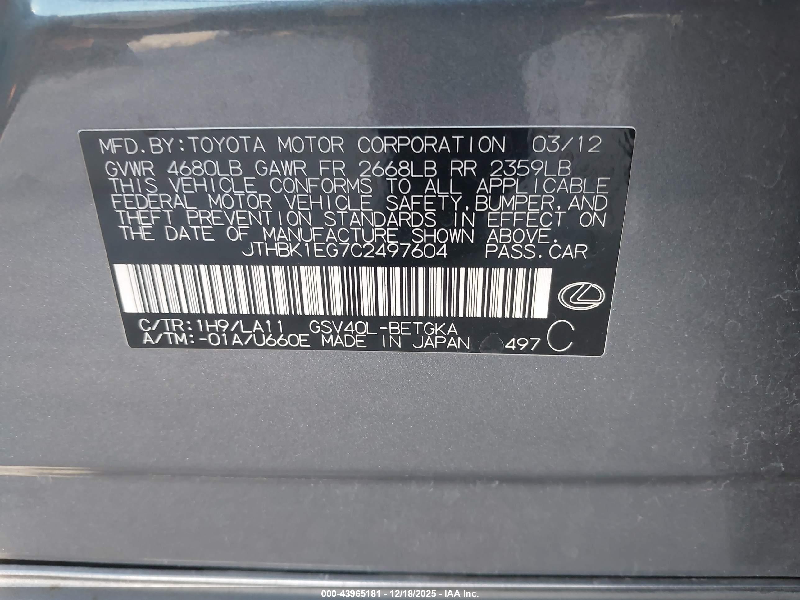 LEXUS ES image 9