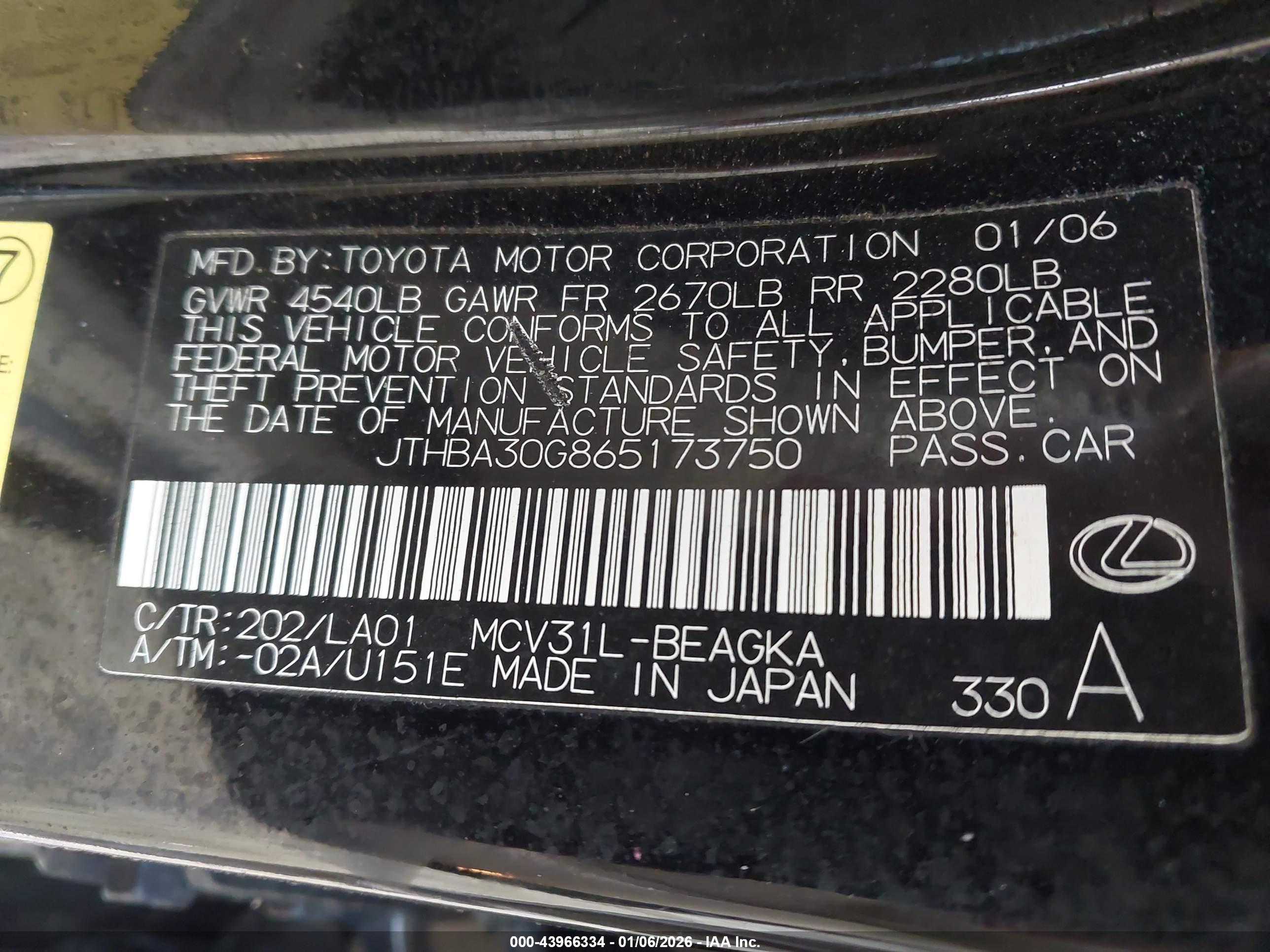 LEXUS ES image 9