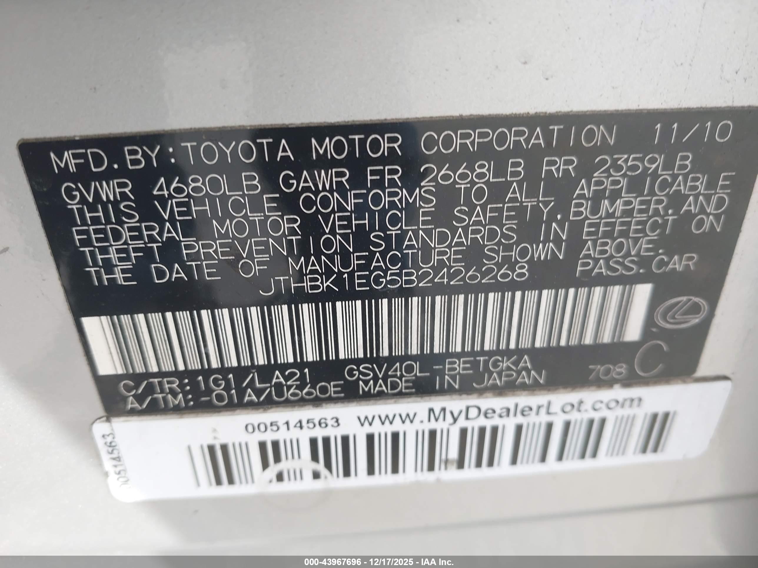 LEXUS ES image 9