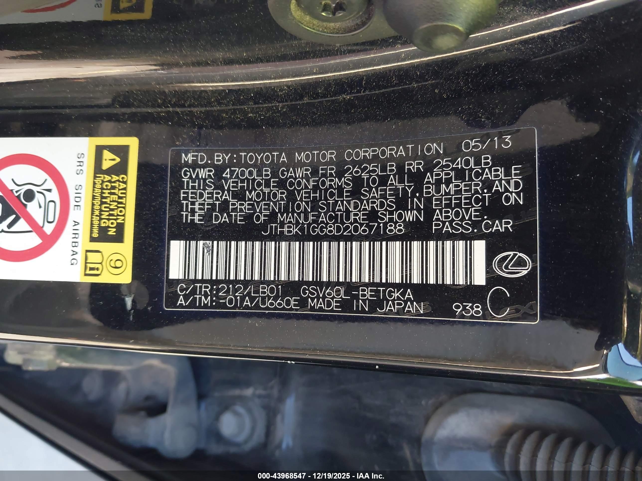 LEXUS ES image 9