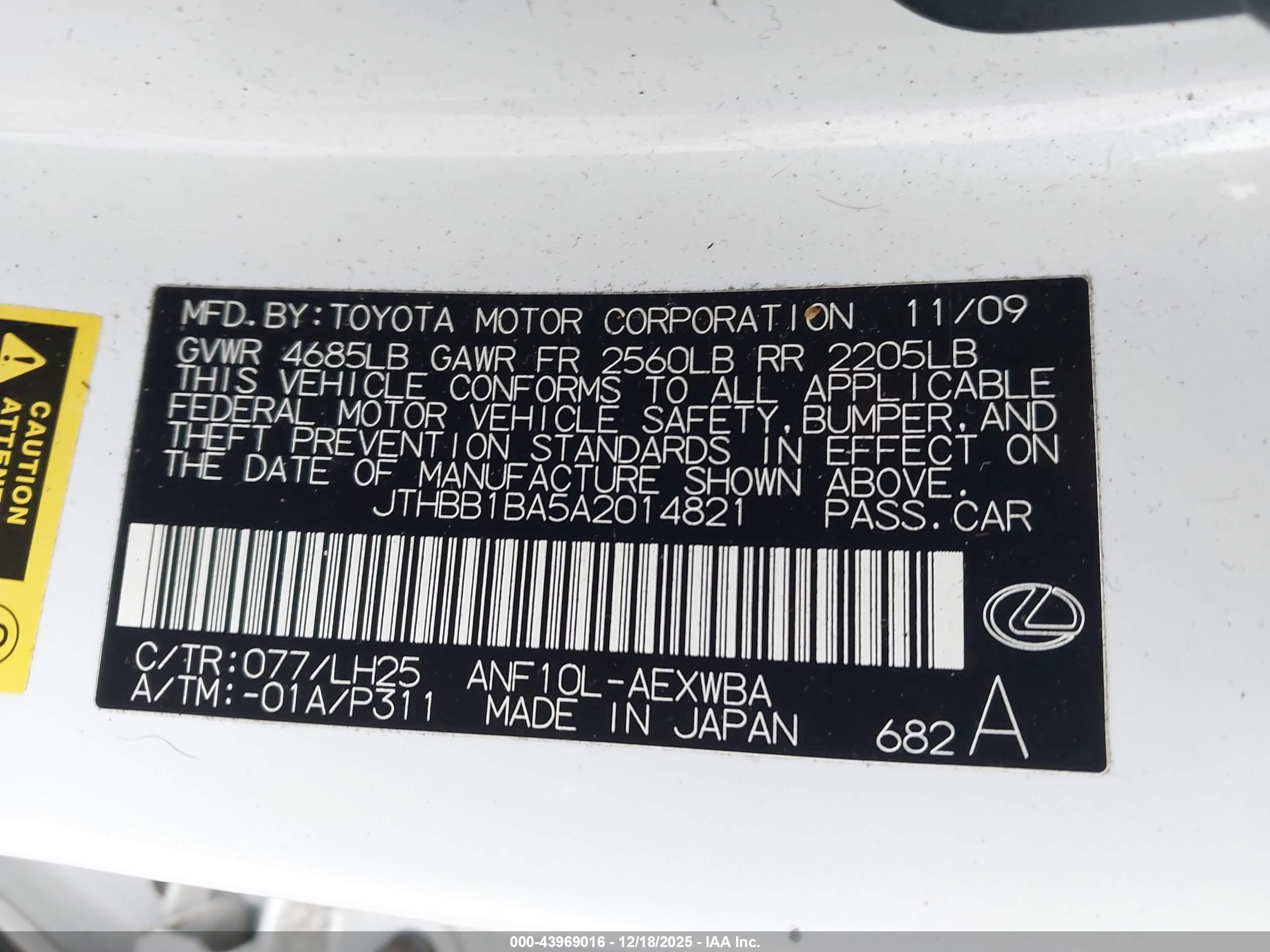 LEXUS HS image 9