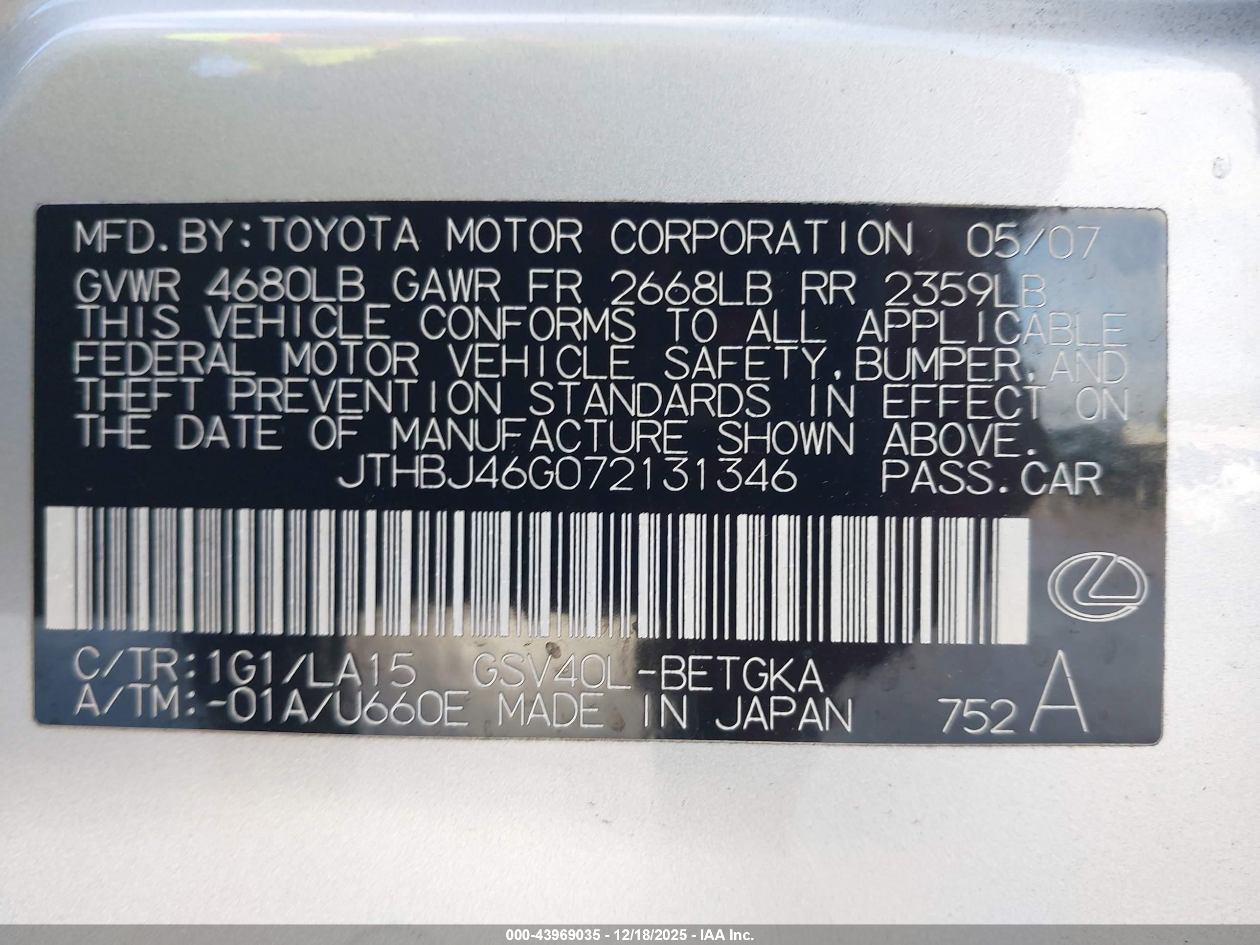 LEXUS ES image 9