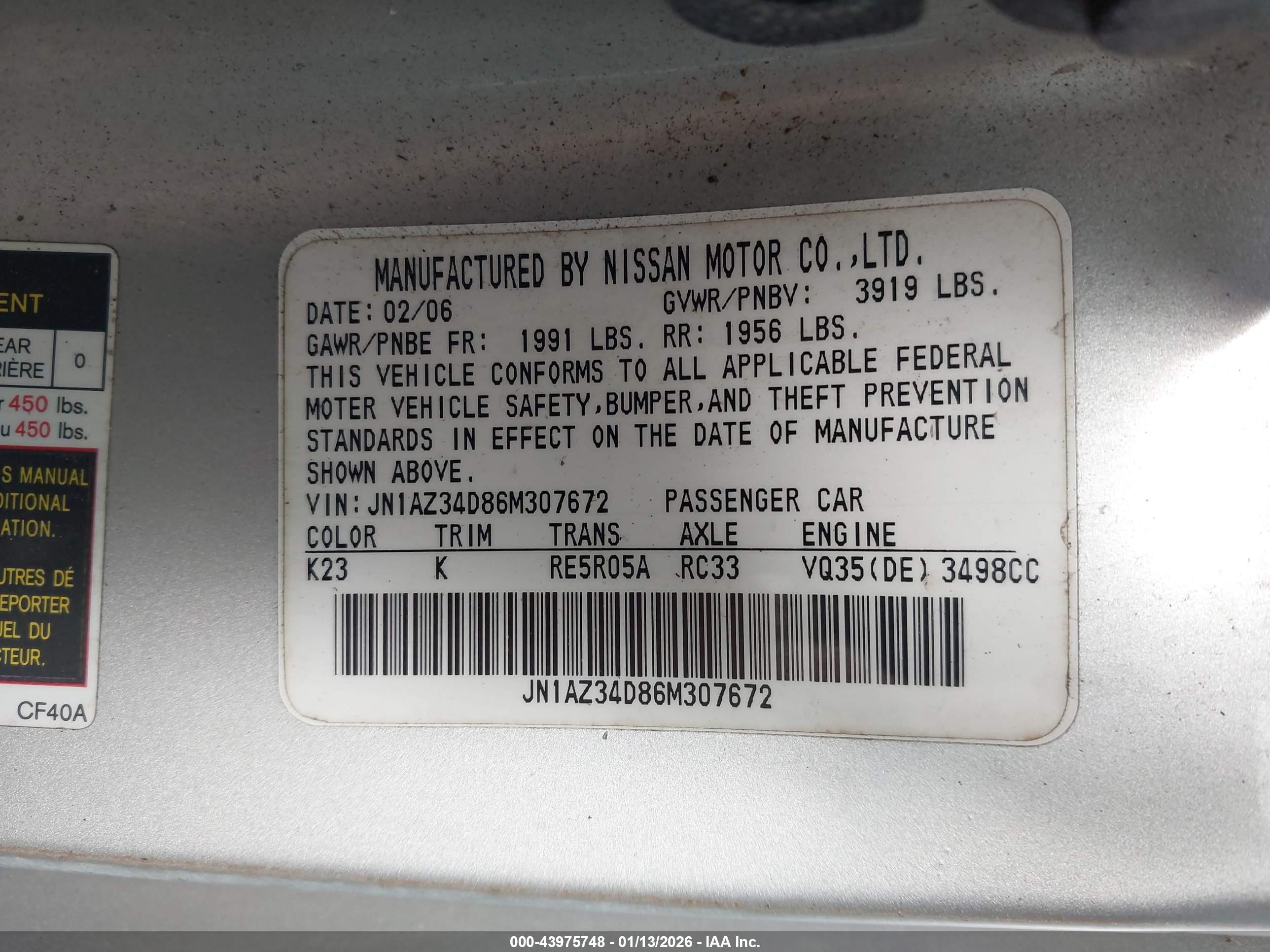 NISSAN 350Z image 9