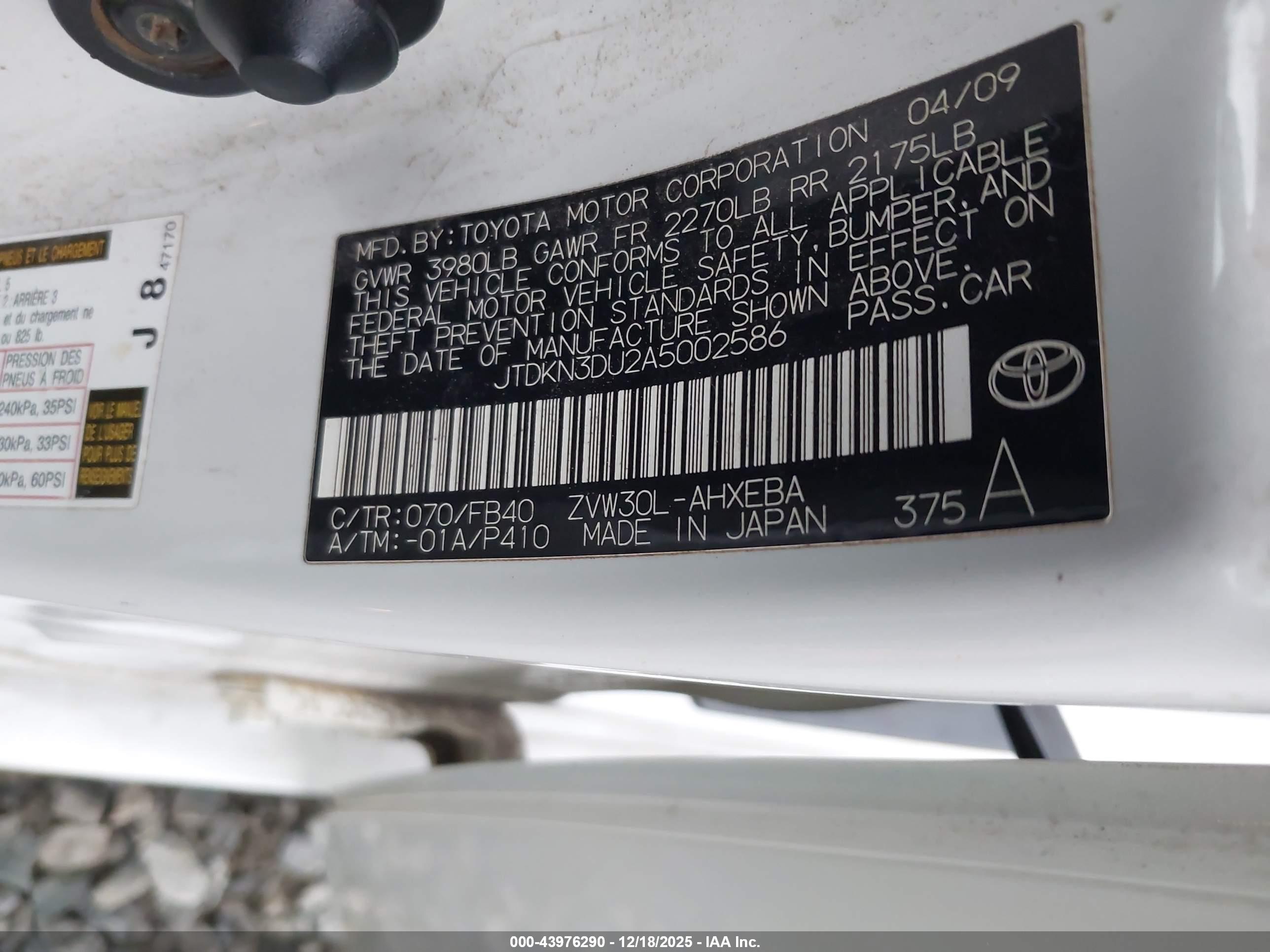 TOYOTA PRIUS image 9