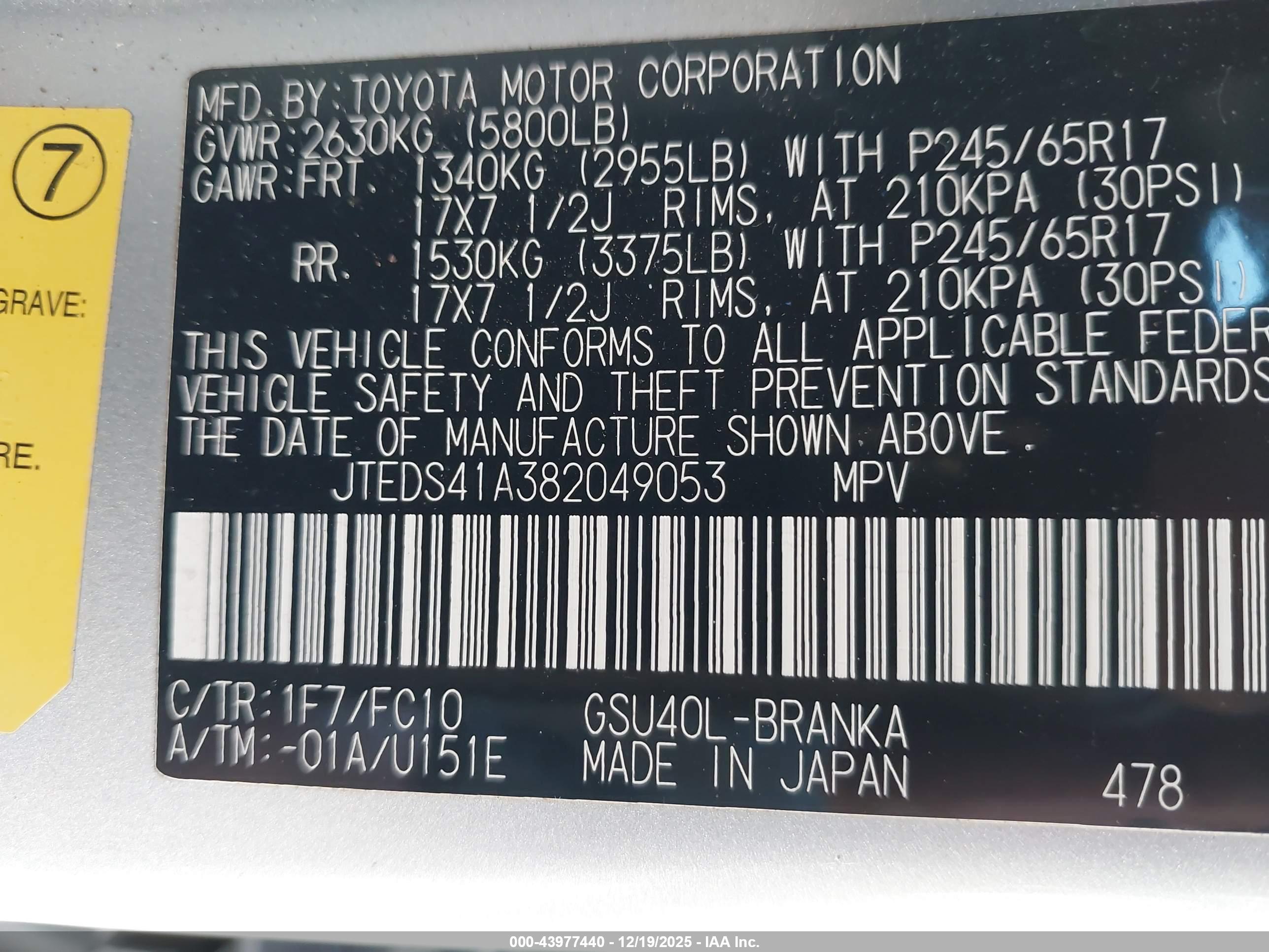 TOYOTA HIGHLANDER image 9