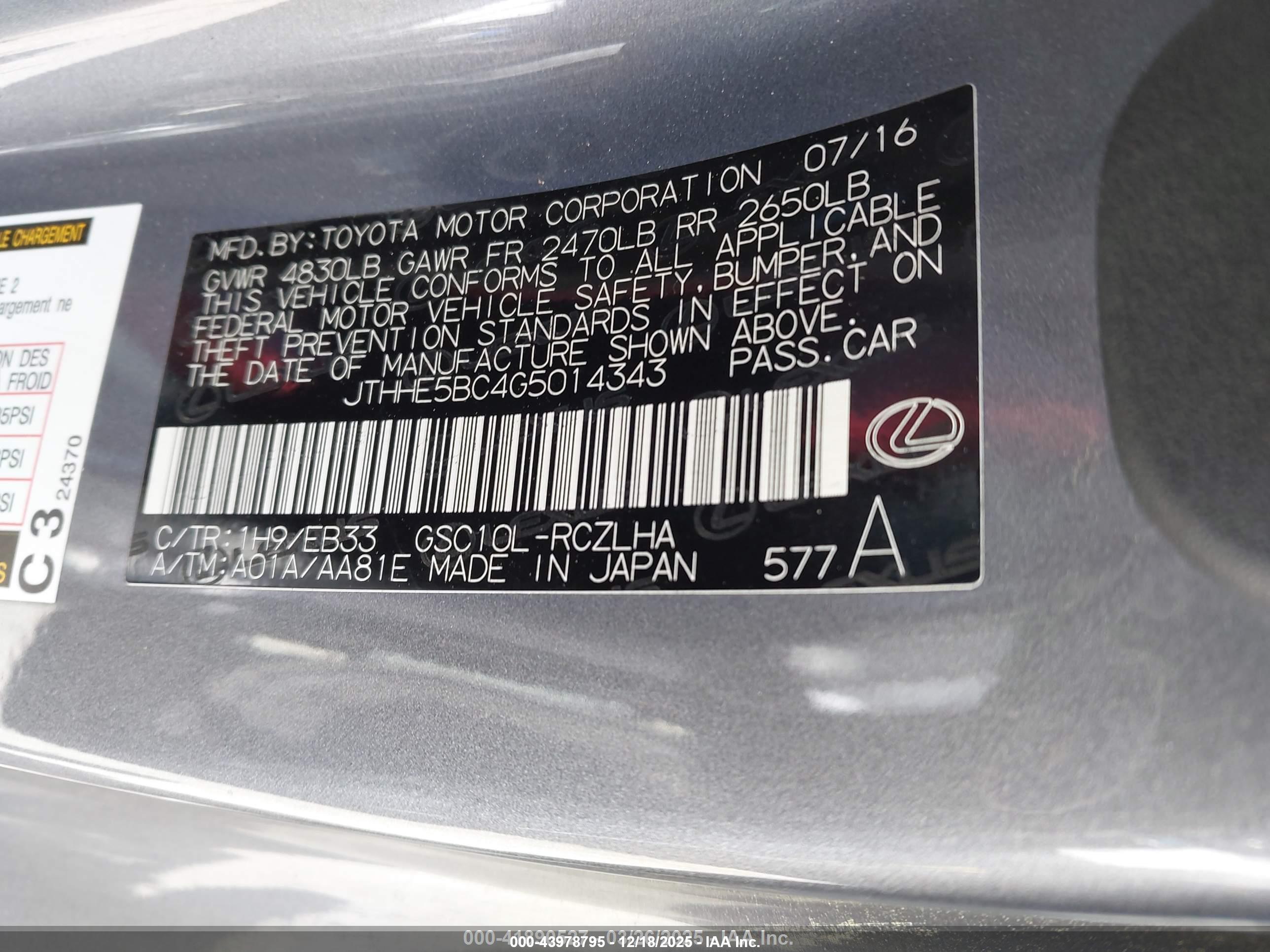 LEXUS RC image 9