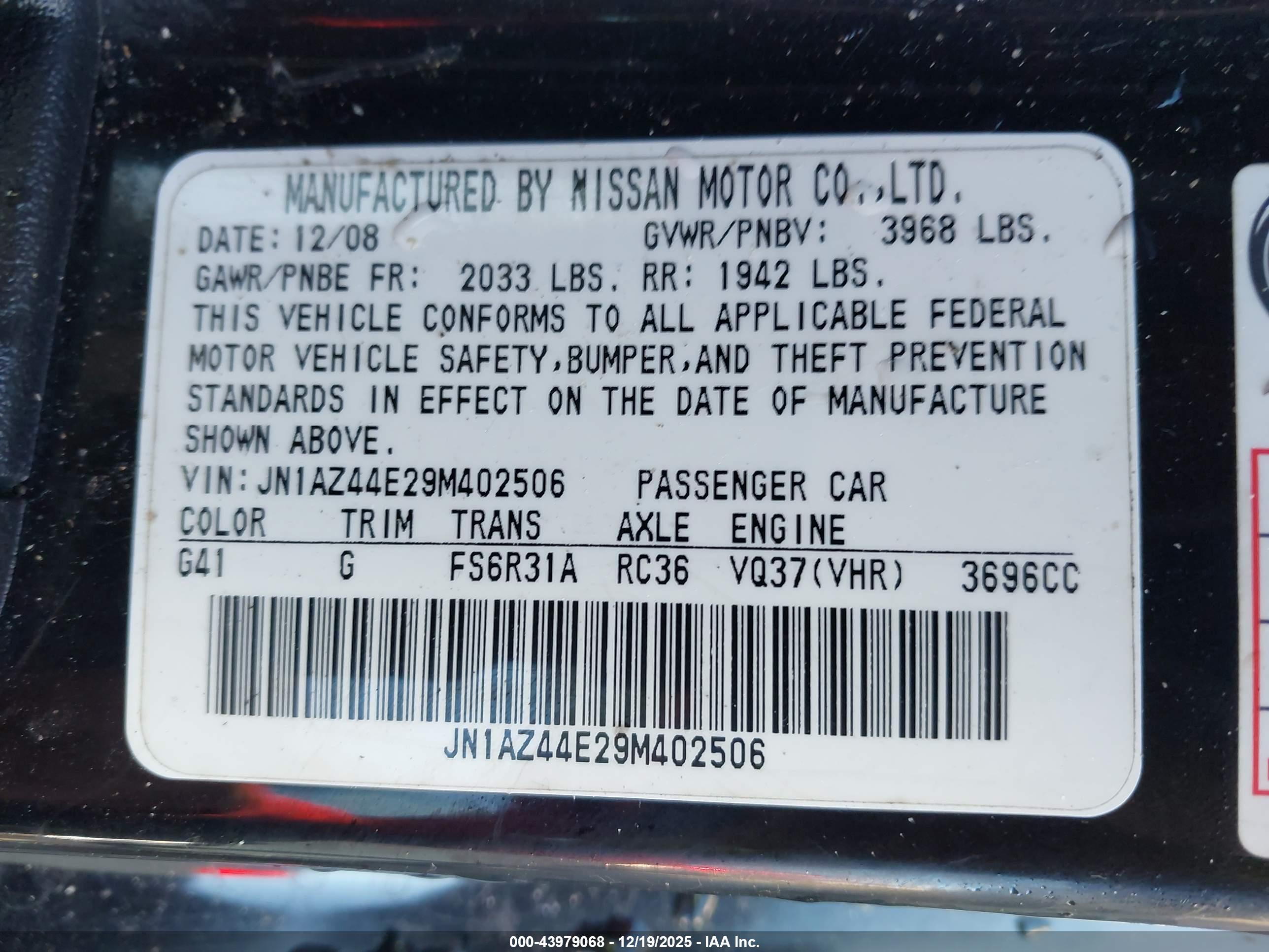 NISSAN 370Z image 9