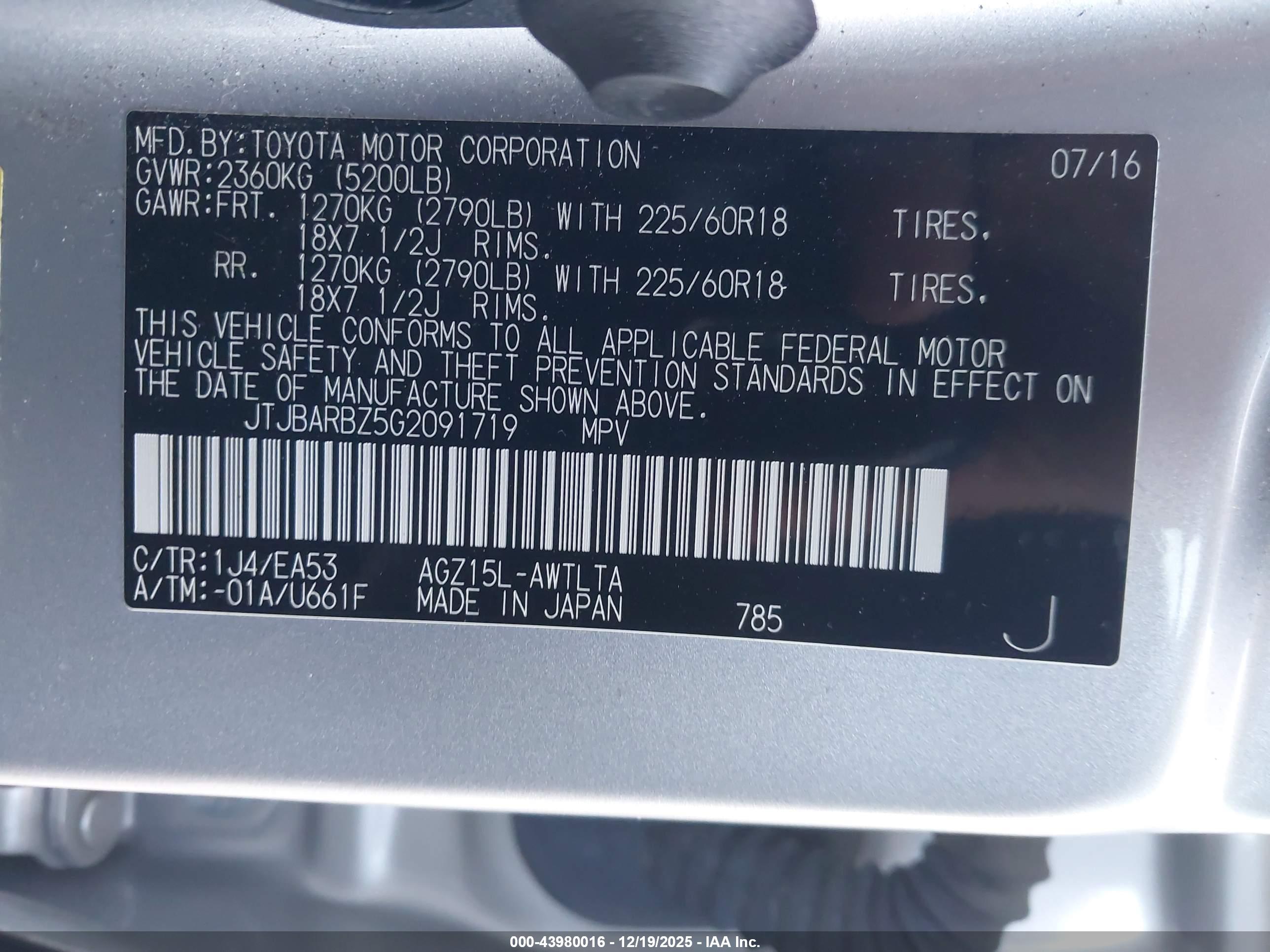 LEXUS NX image 9