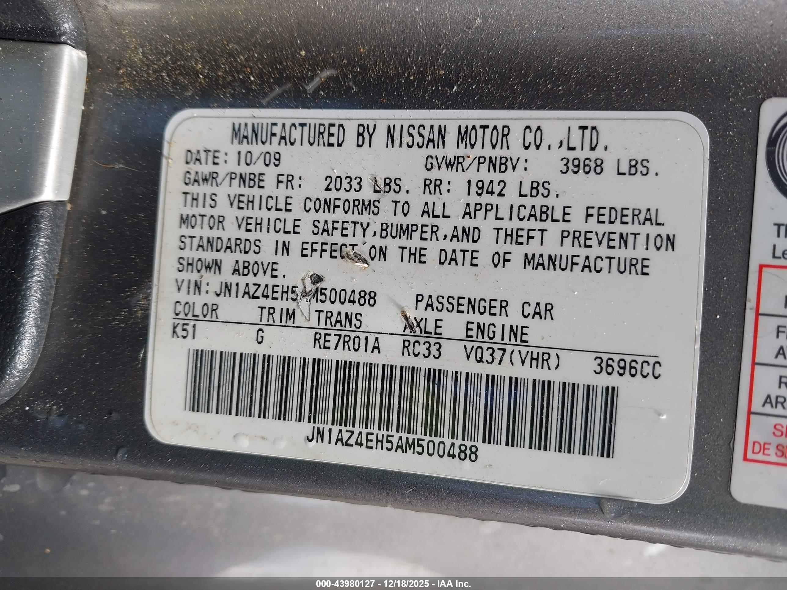 NISSAN 370Z image 9