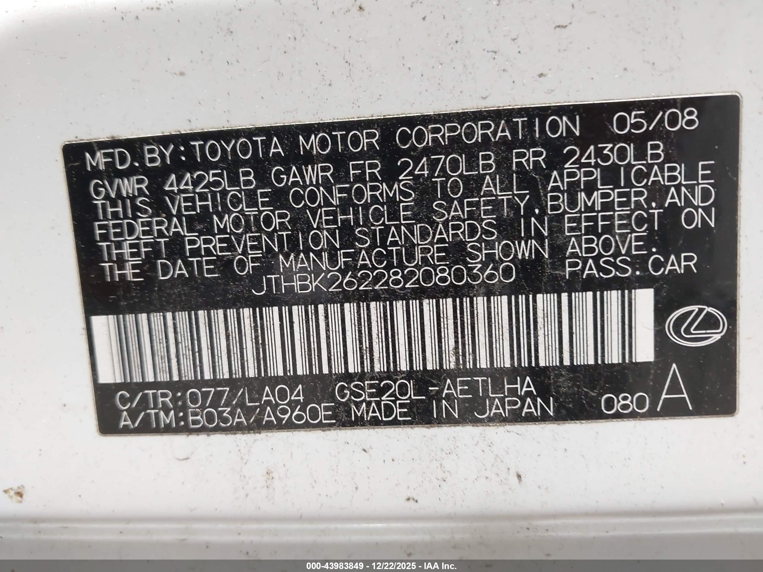 LEXUS IS image 9