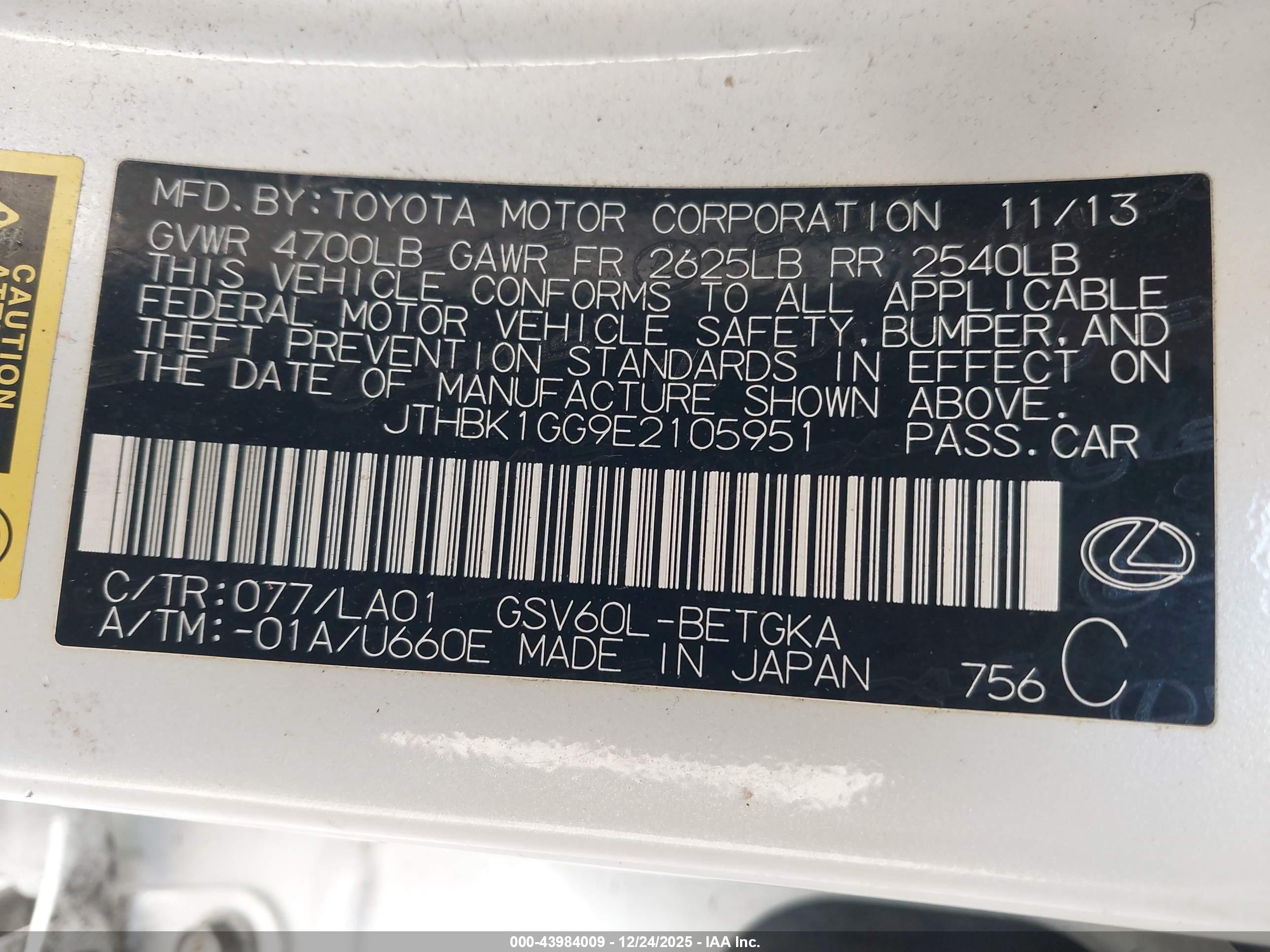 LEXUS ES image 9