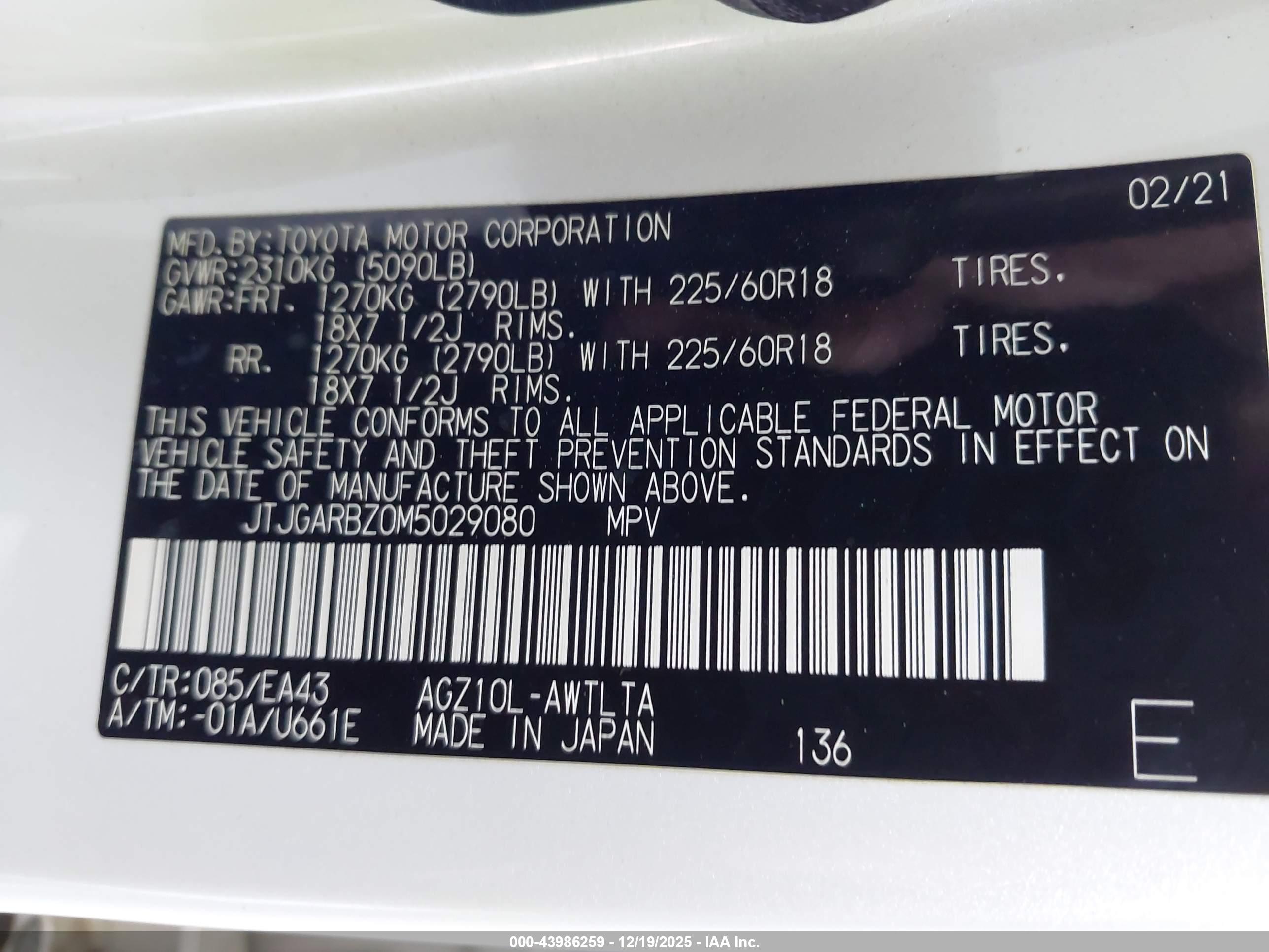 LEXUS NX image 9