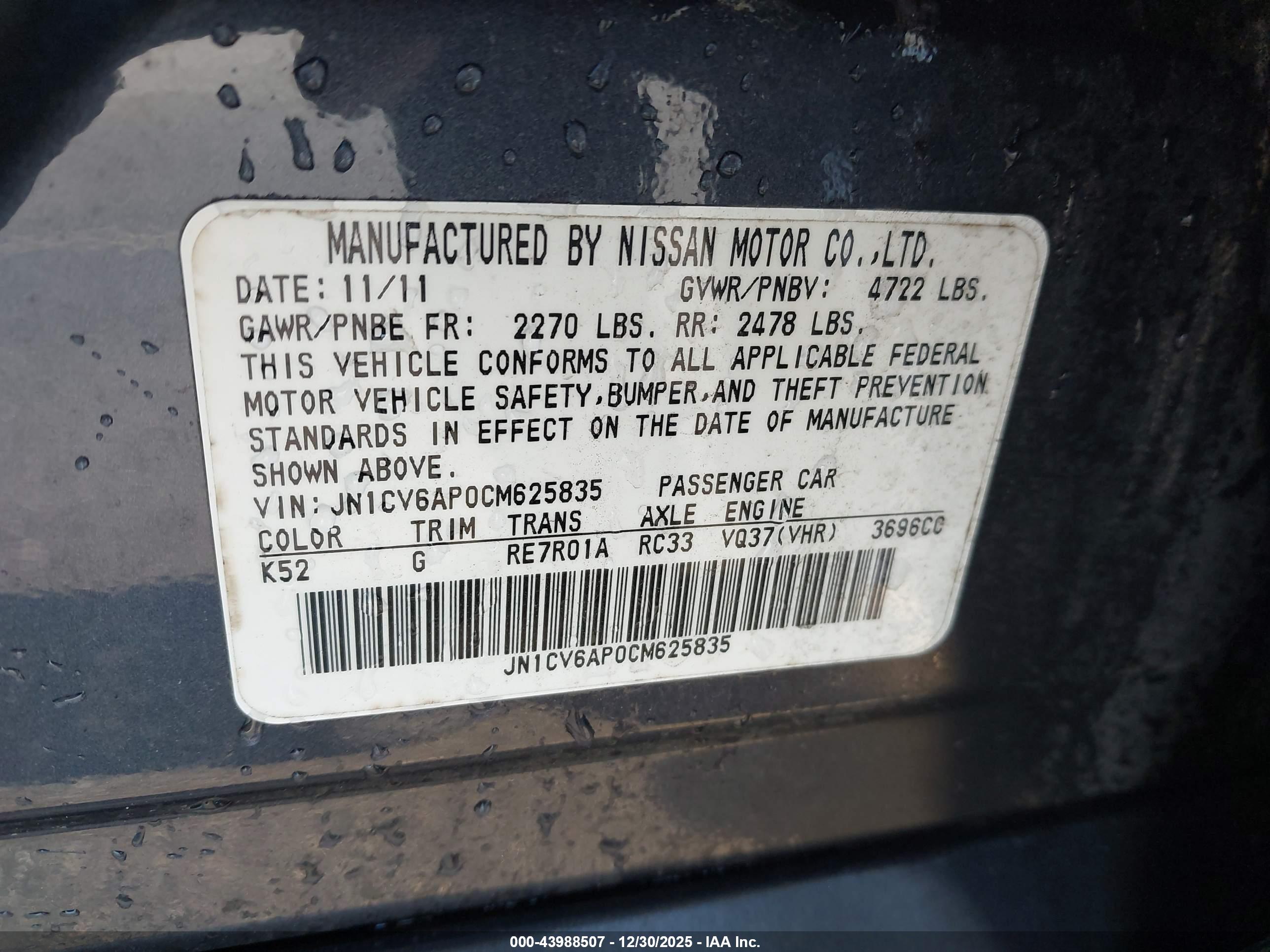 INFINITI G37 image 9