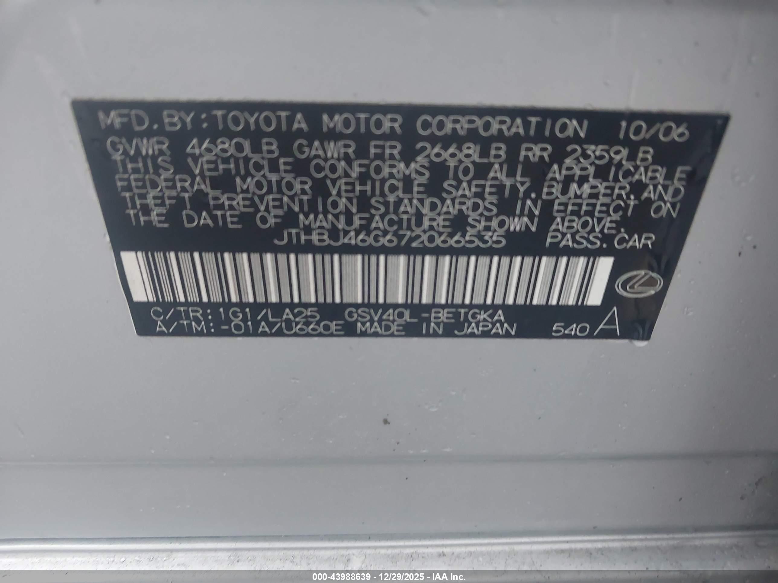 LEXUS ES image 9