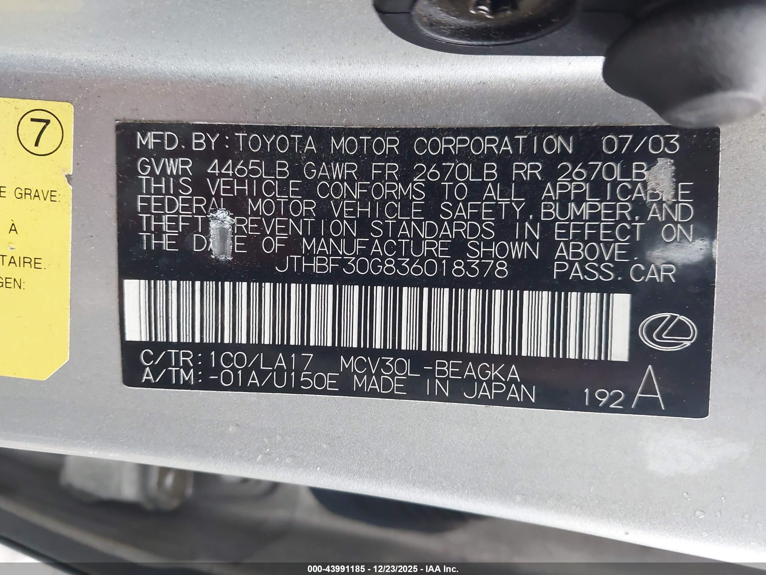 LEXUS ES image 9