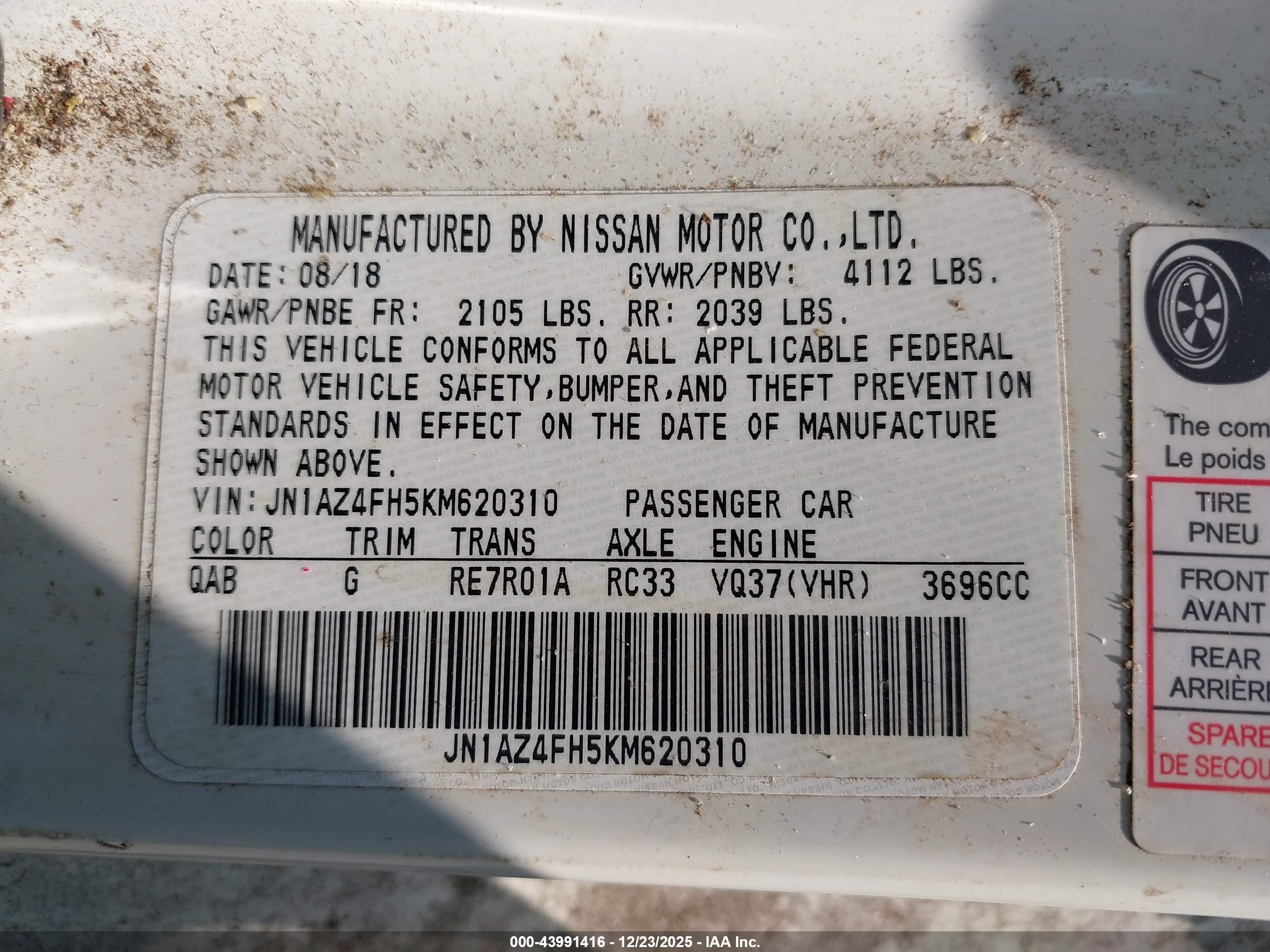 NISSAN 370Z image 9