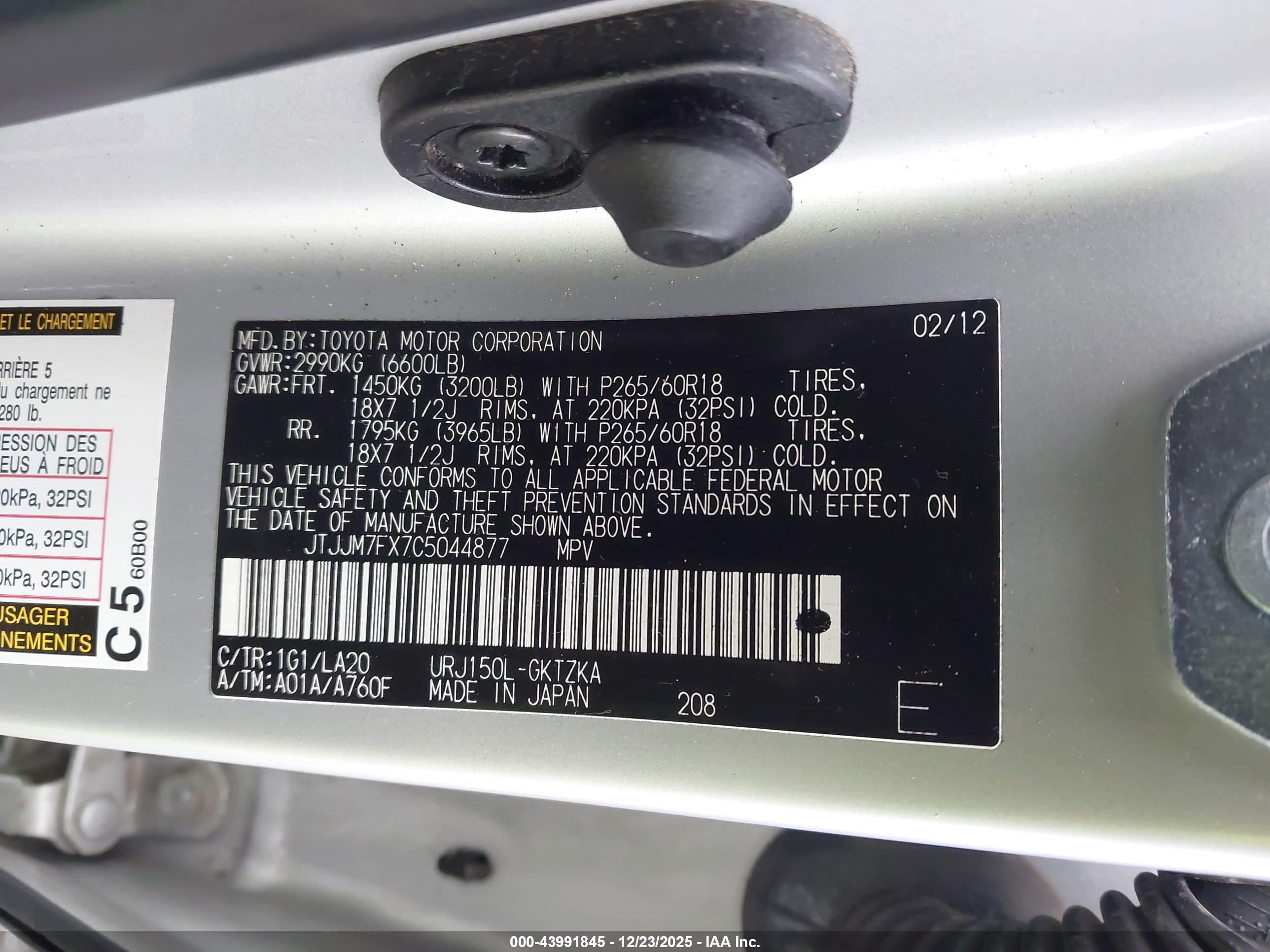 LEXUS GX image 9