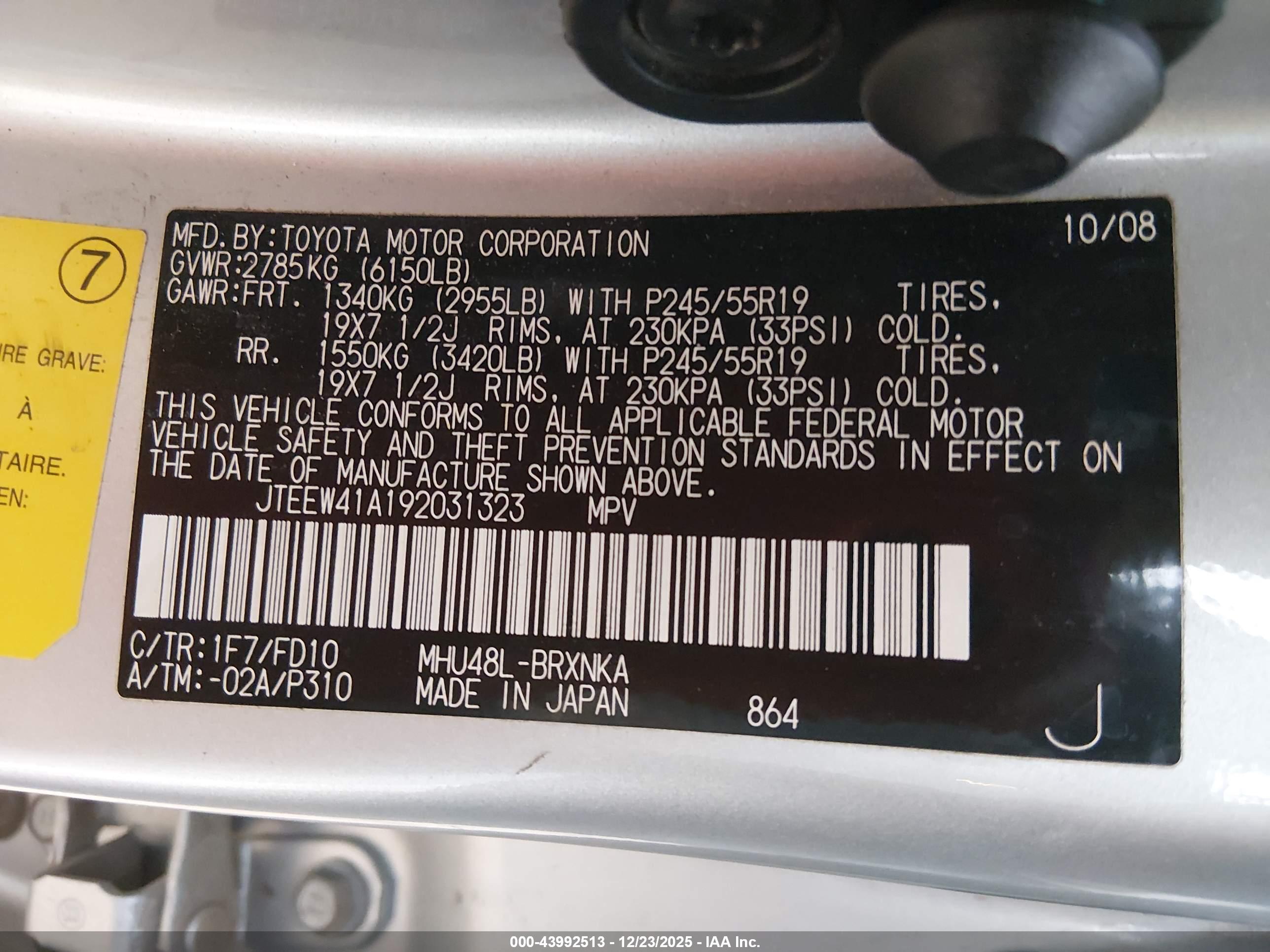 TOYOTA HIGHLANDER image 9