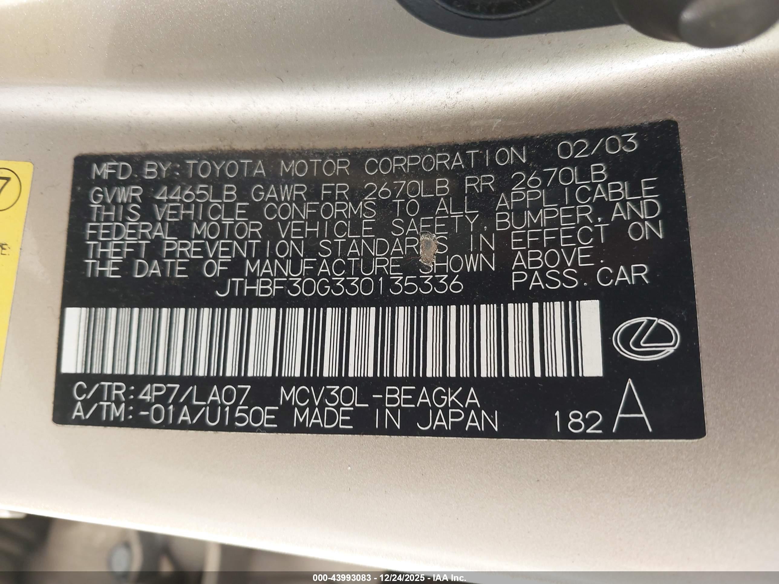 LEXUS ES image 9