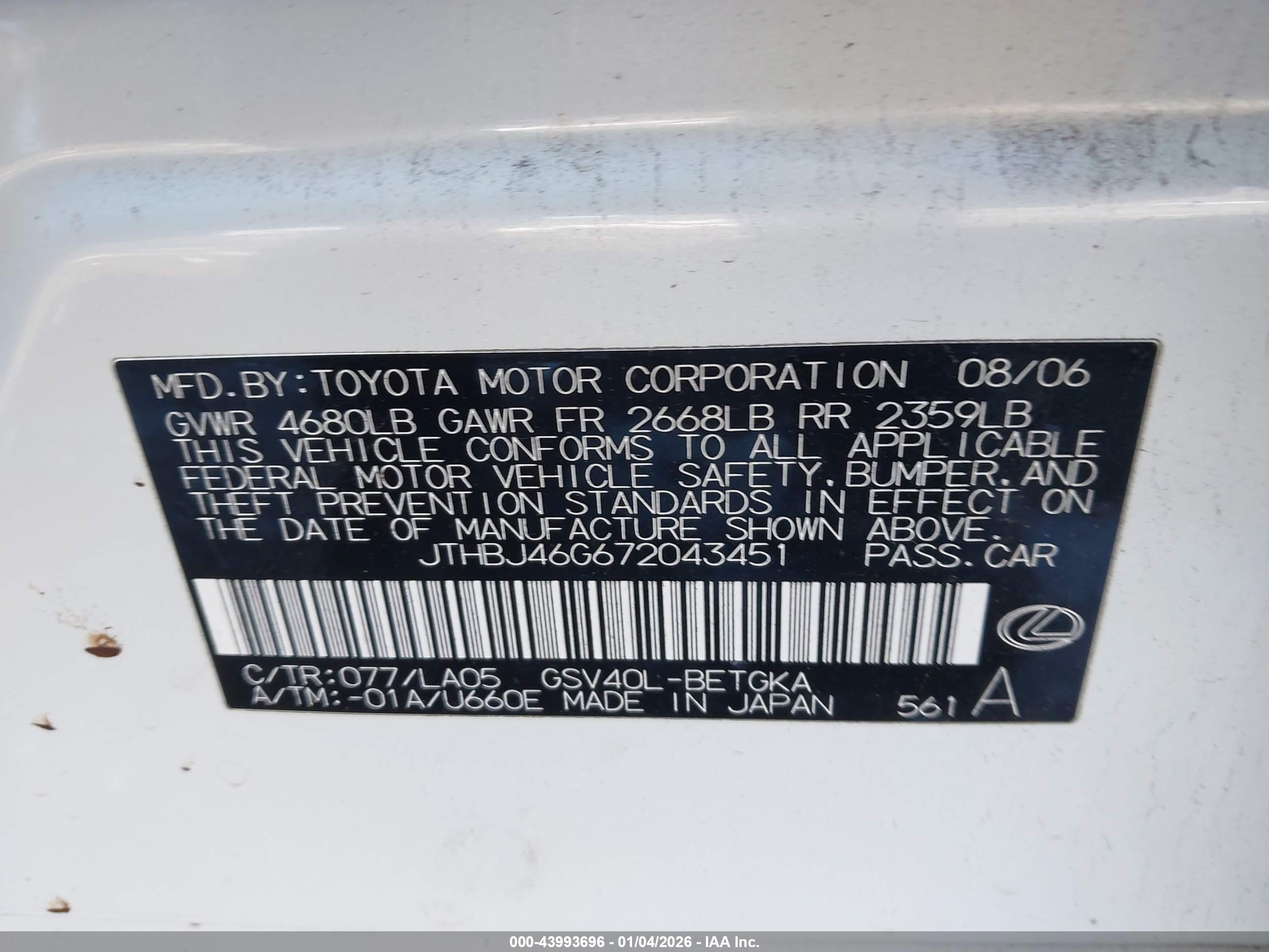 LEXUS ES image 9