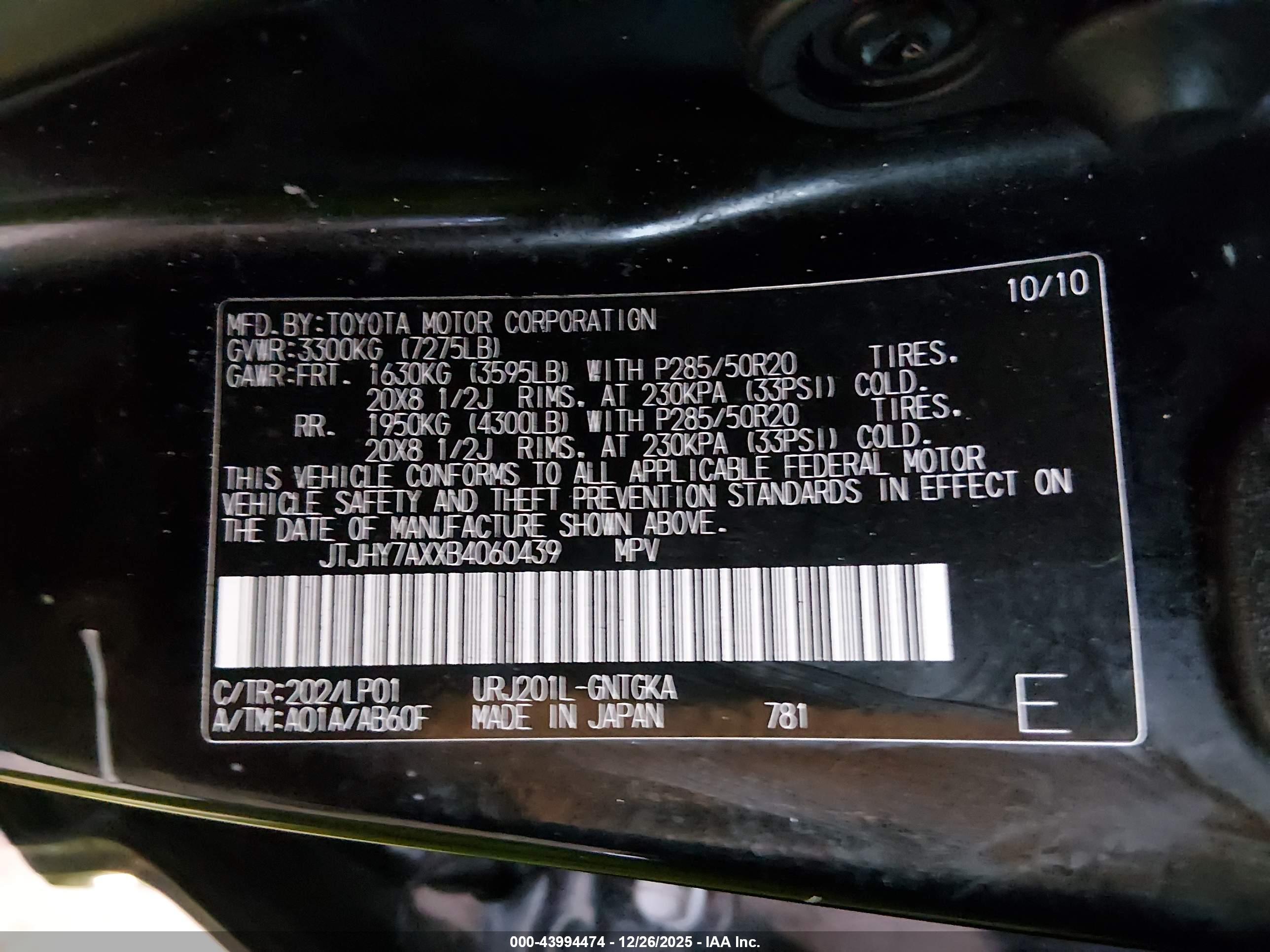 LEXUS LX image 9