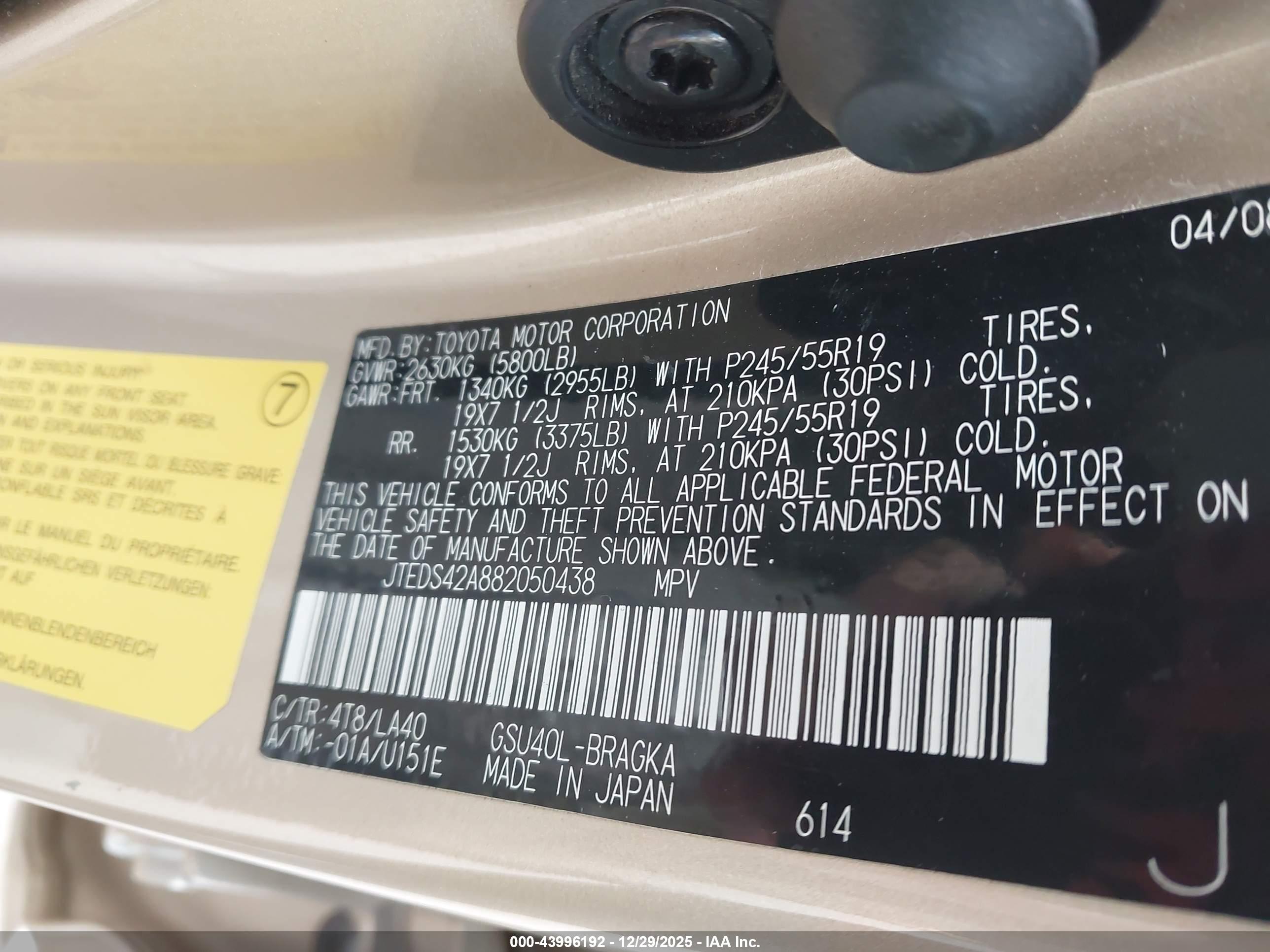 TOYOTA HIGHLANDER image 9