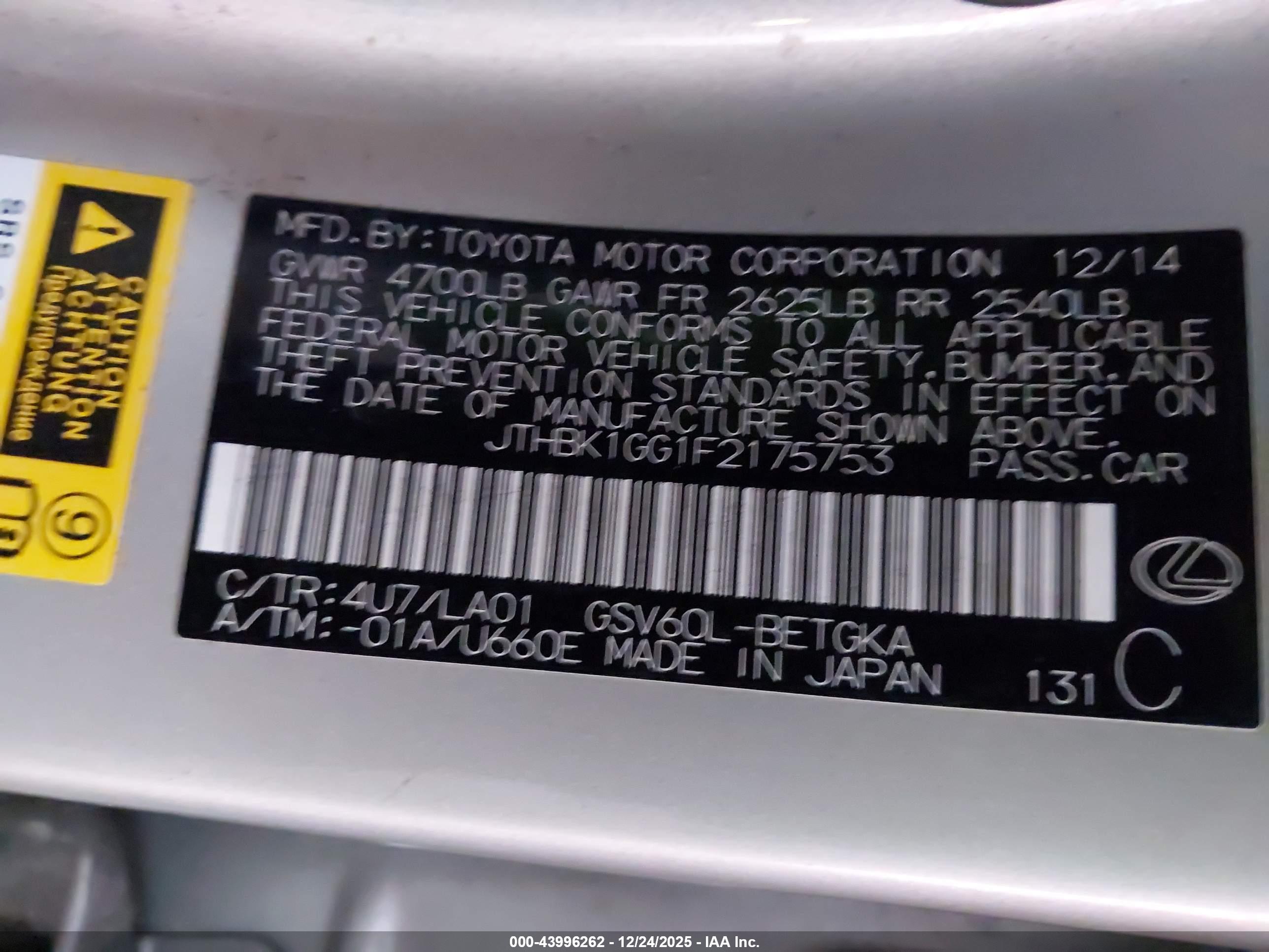 LEXUS ES image 9