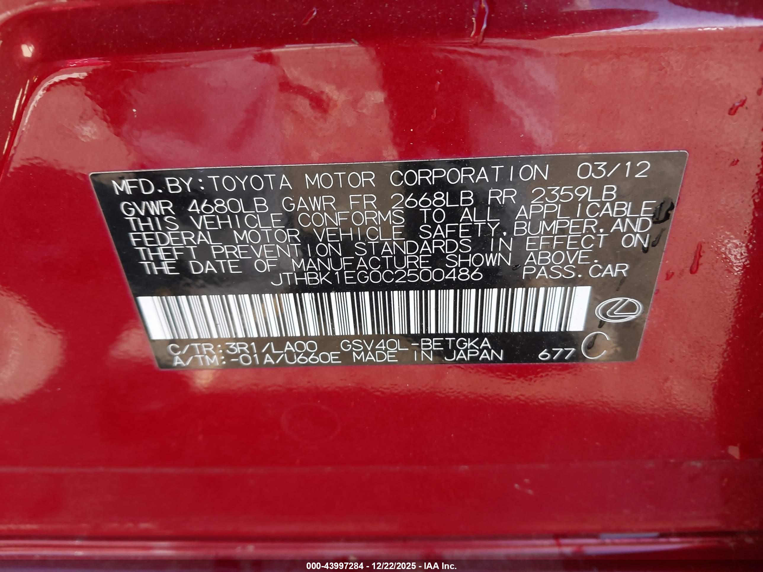 LEXUS ES image 9