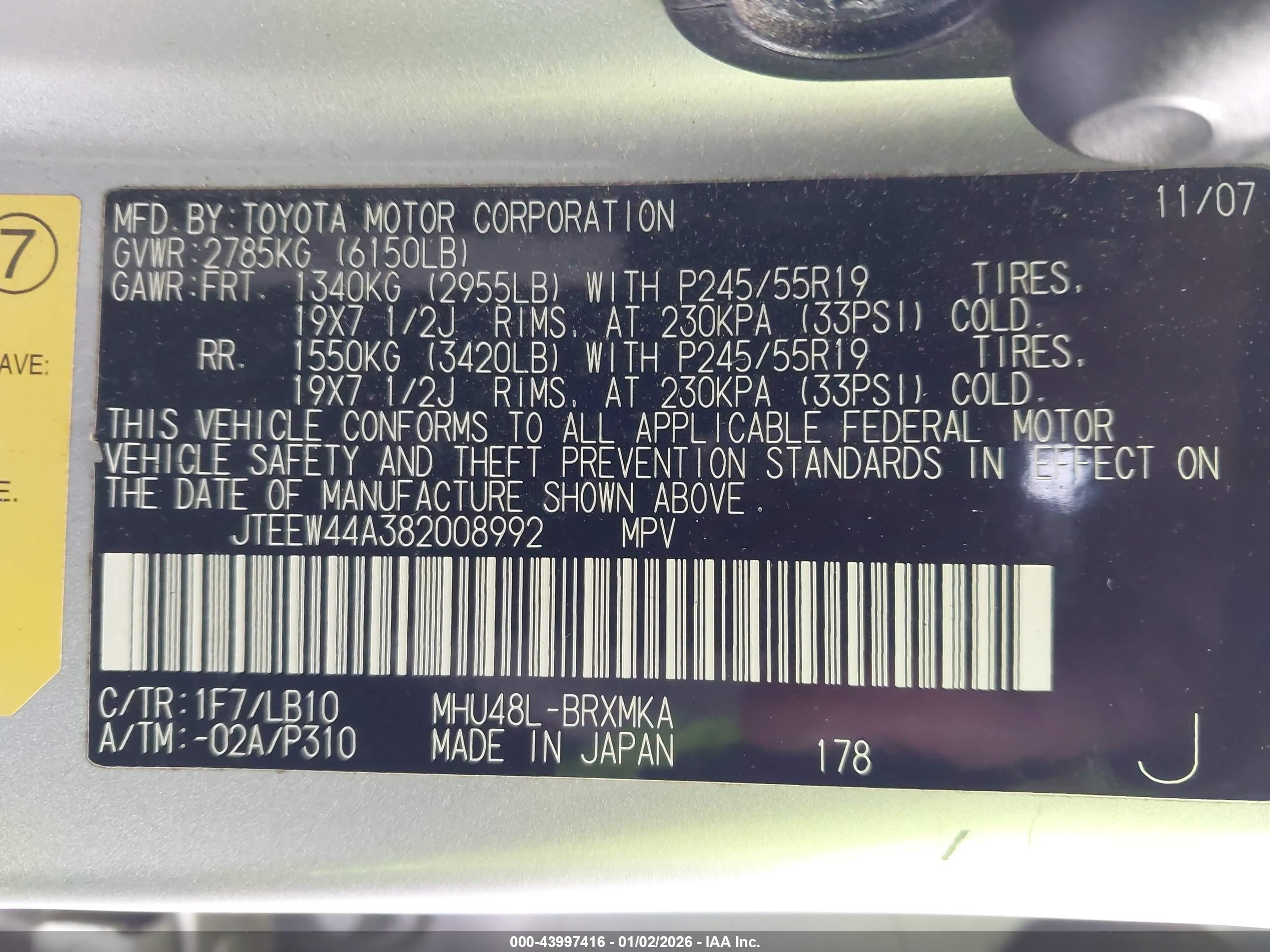 TOYOTA HIGHLANDER image 9