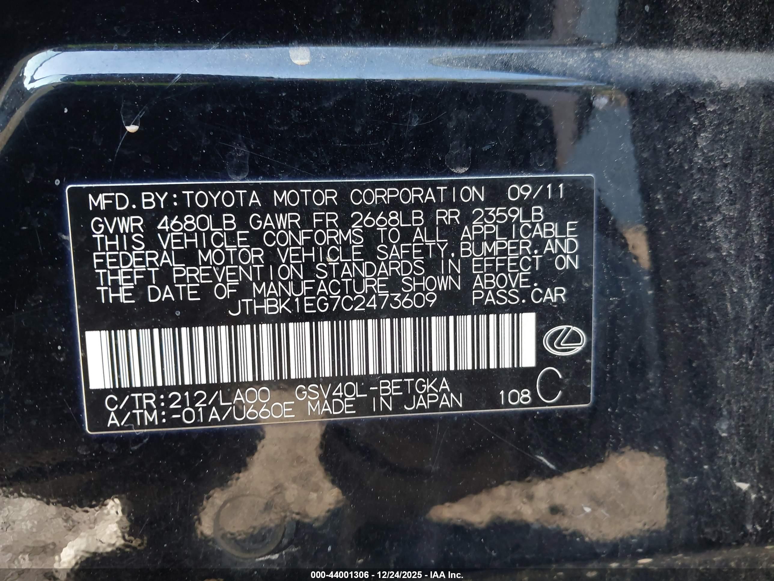 LEXUS ES image 9