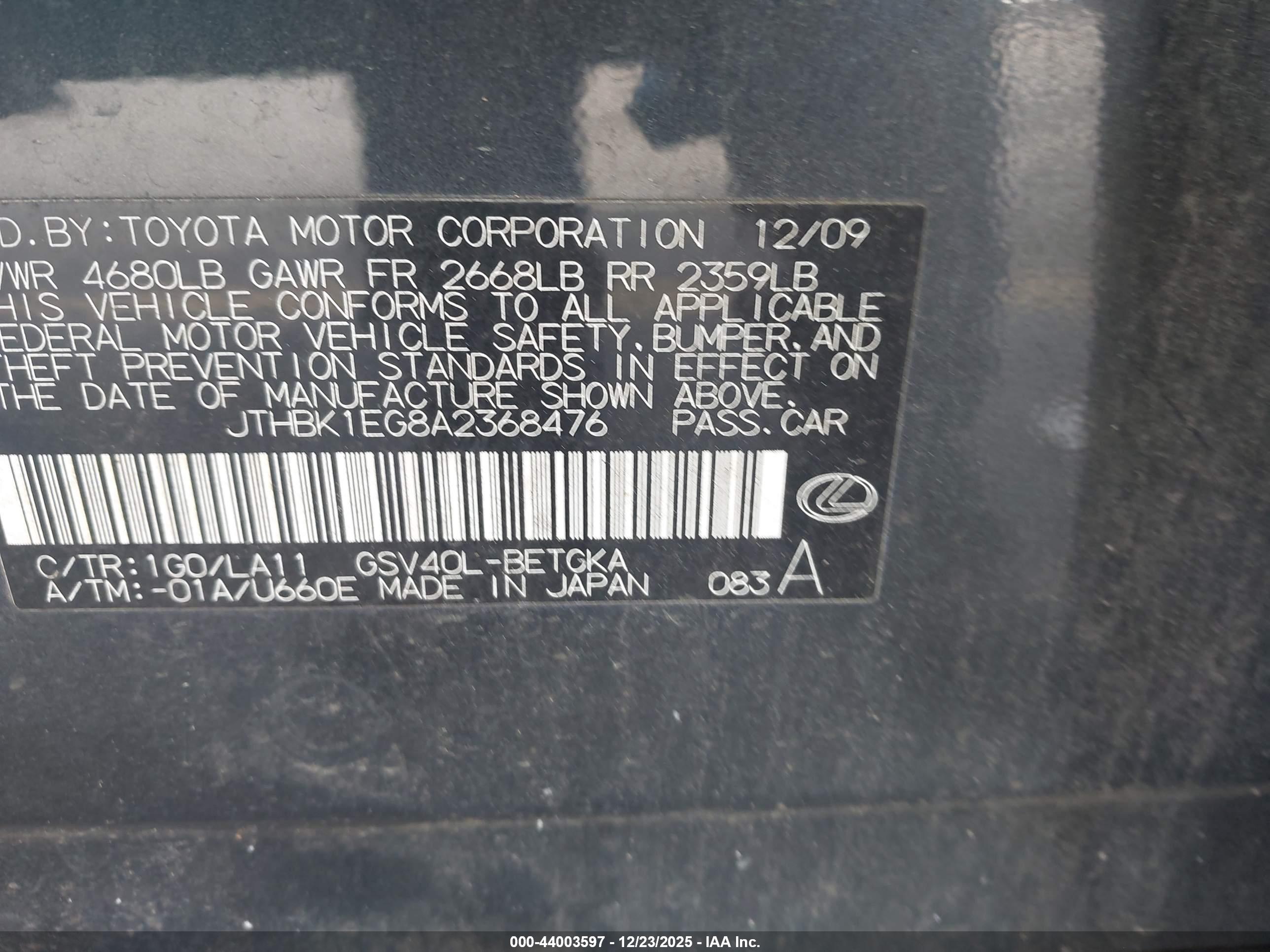LEXUS ES image 9
