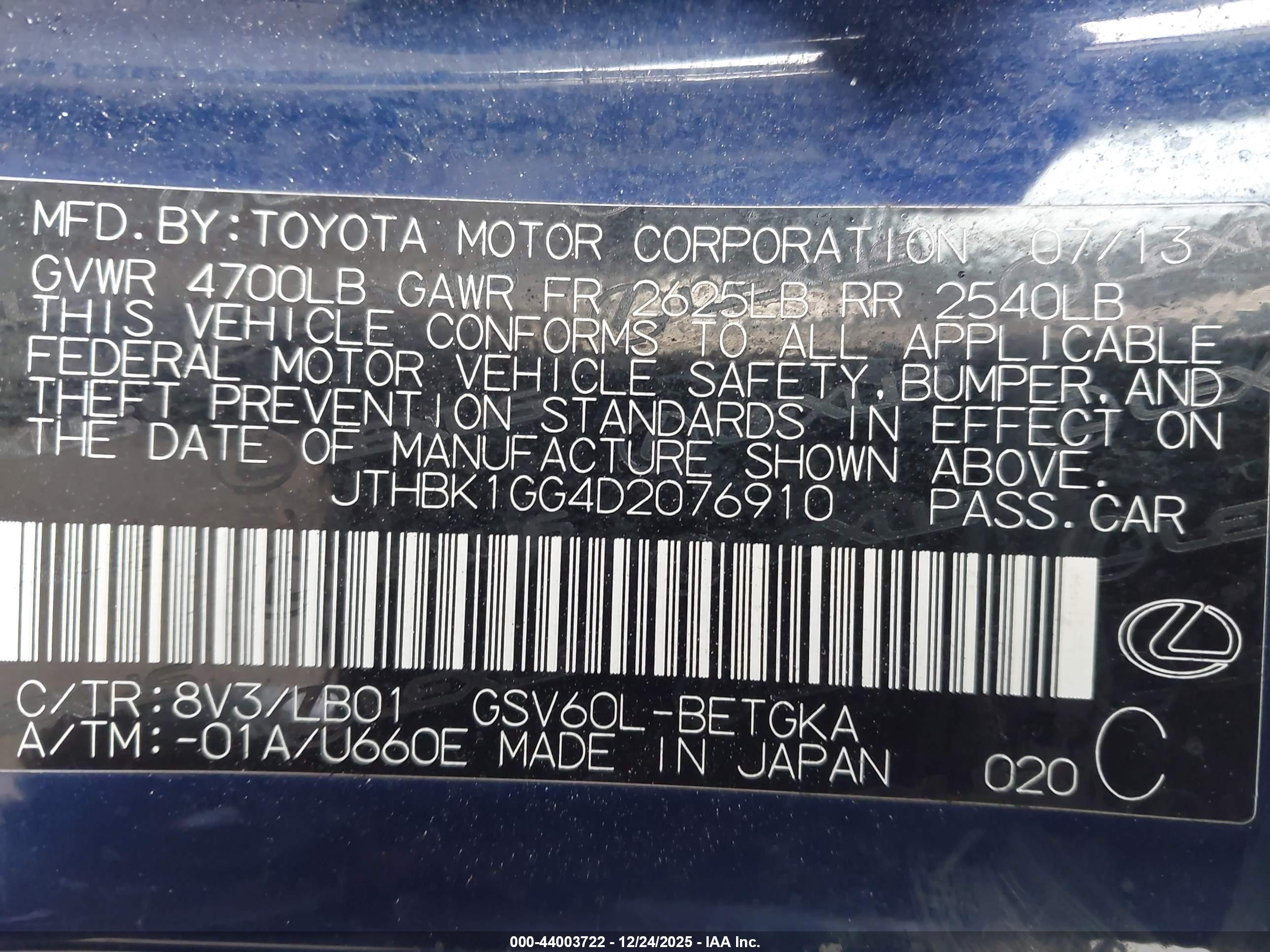 LEXUS ES image 9