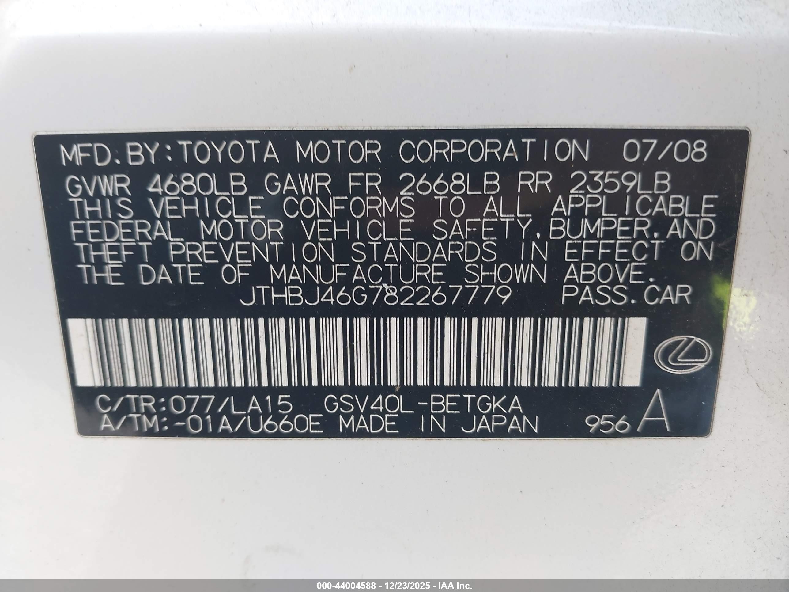 LEXUS ES image 9
